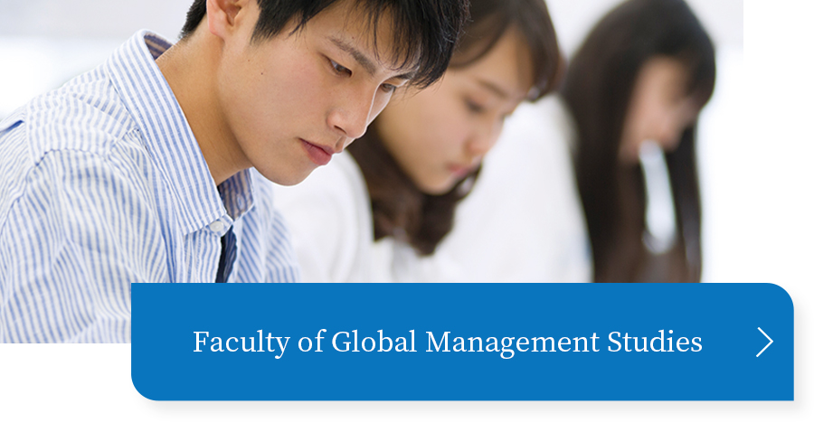 Faculty of Global Management Studies