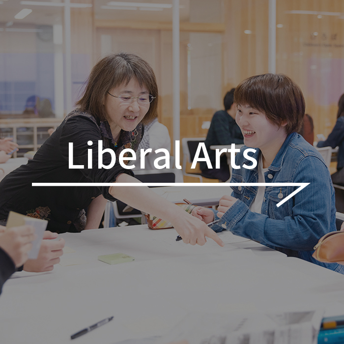 Liberal Arts