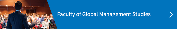 Faculty of Global Management Studies