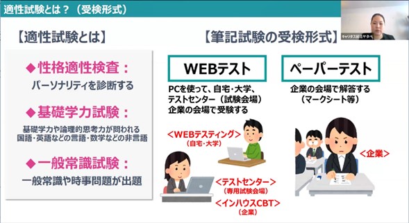 講座の様子