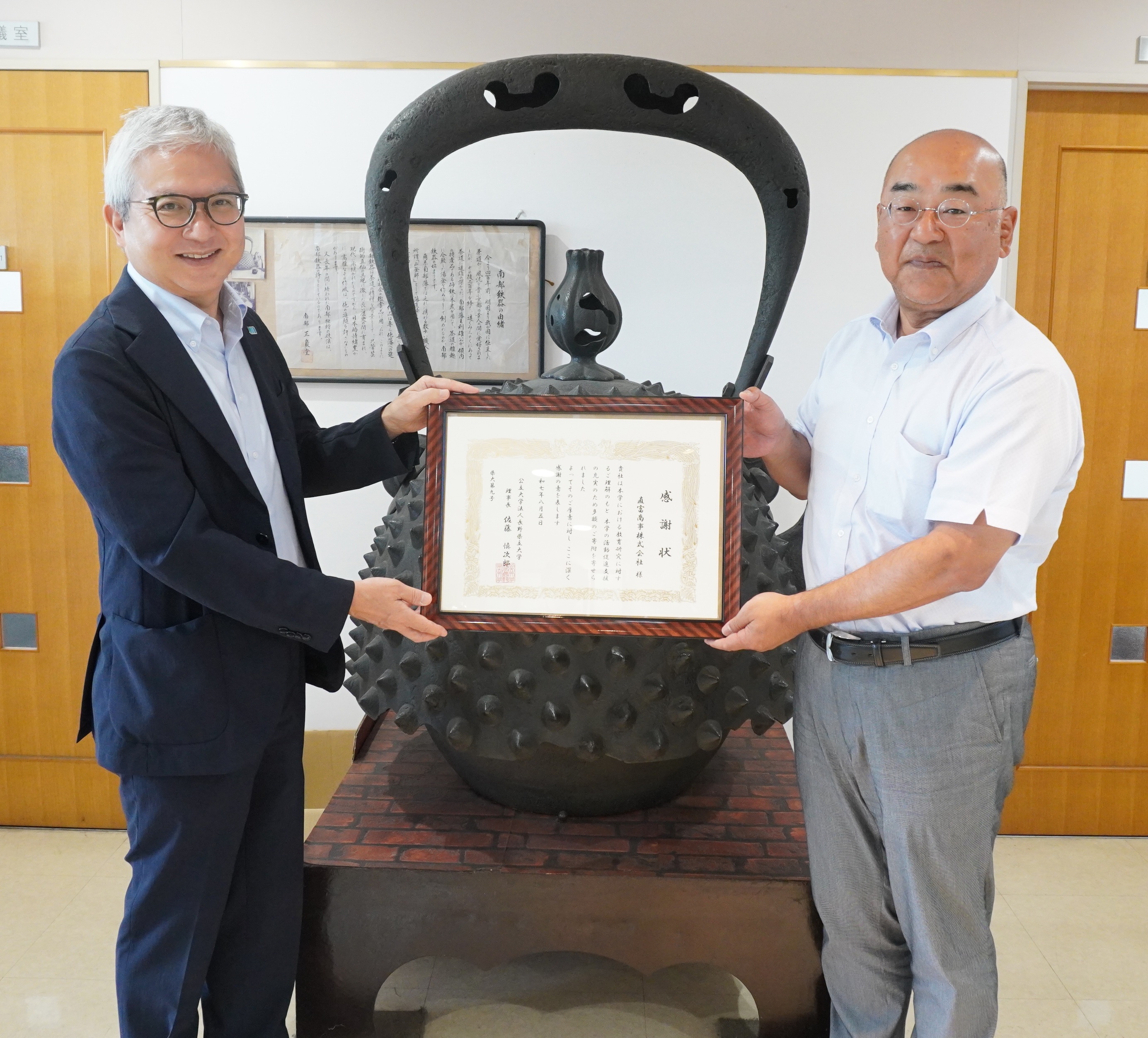 本学の佐藤理事長と直富商事株式会社の木下代表取締役