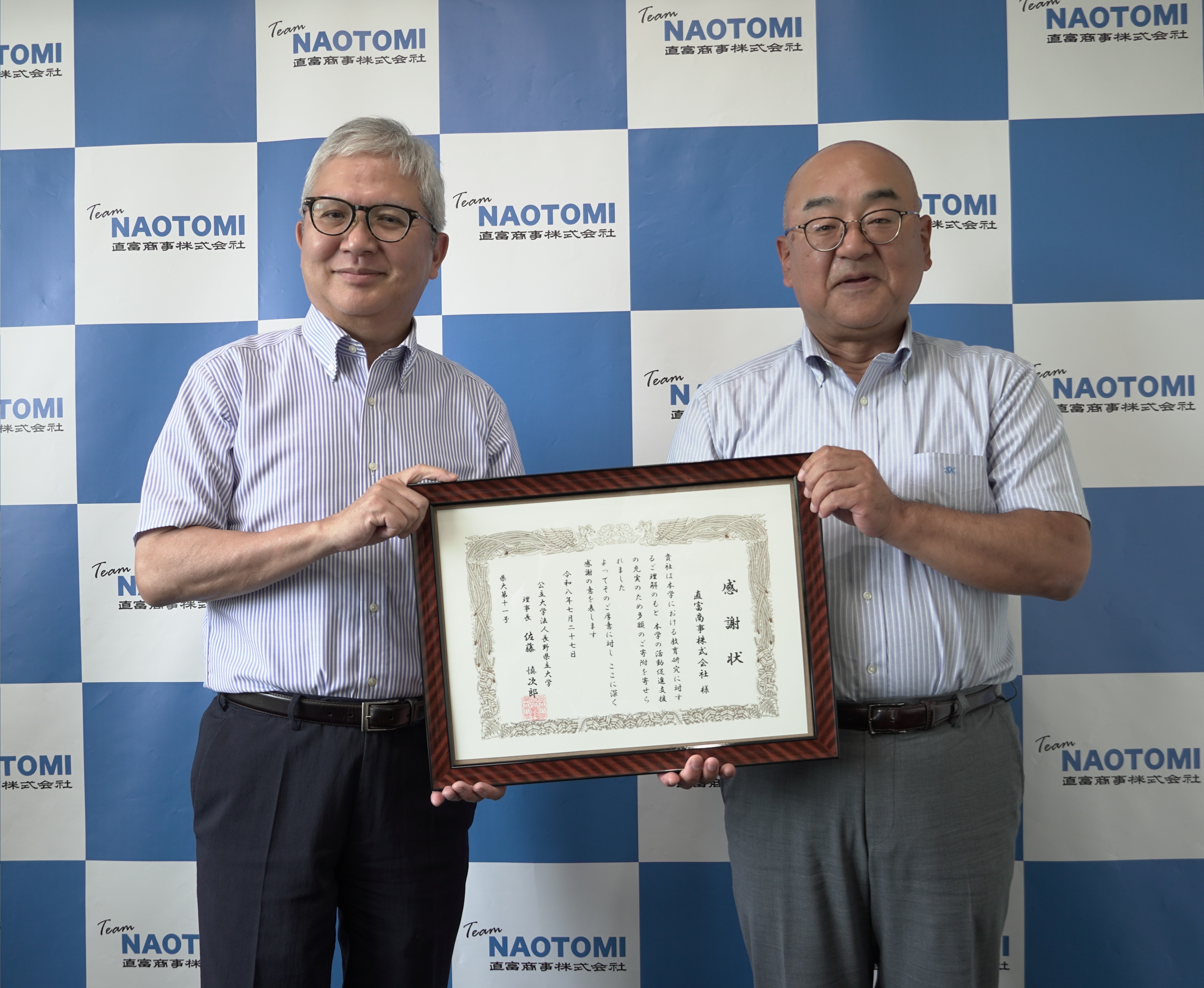 本学の佐藤理事長と直富商事株式会社の木下代表取締役