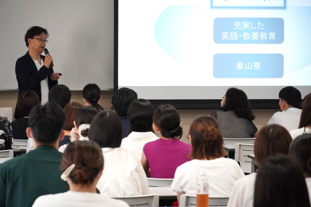 学部学科ガイダンスの様子