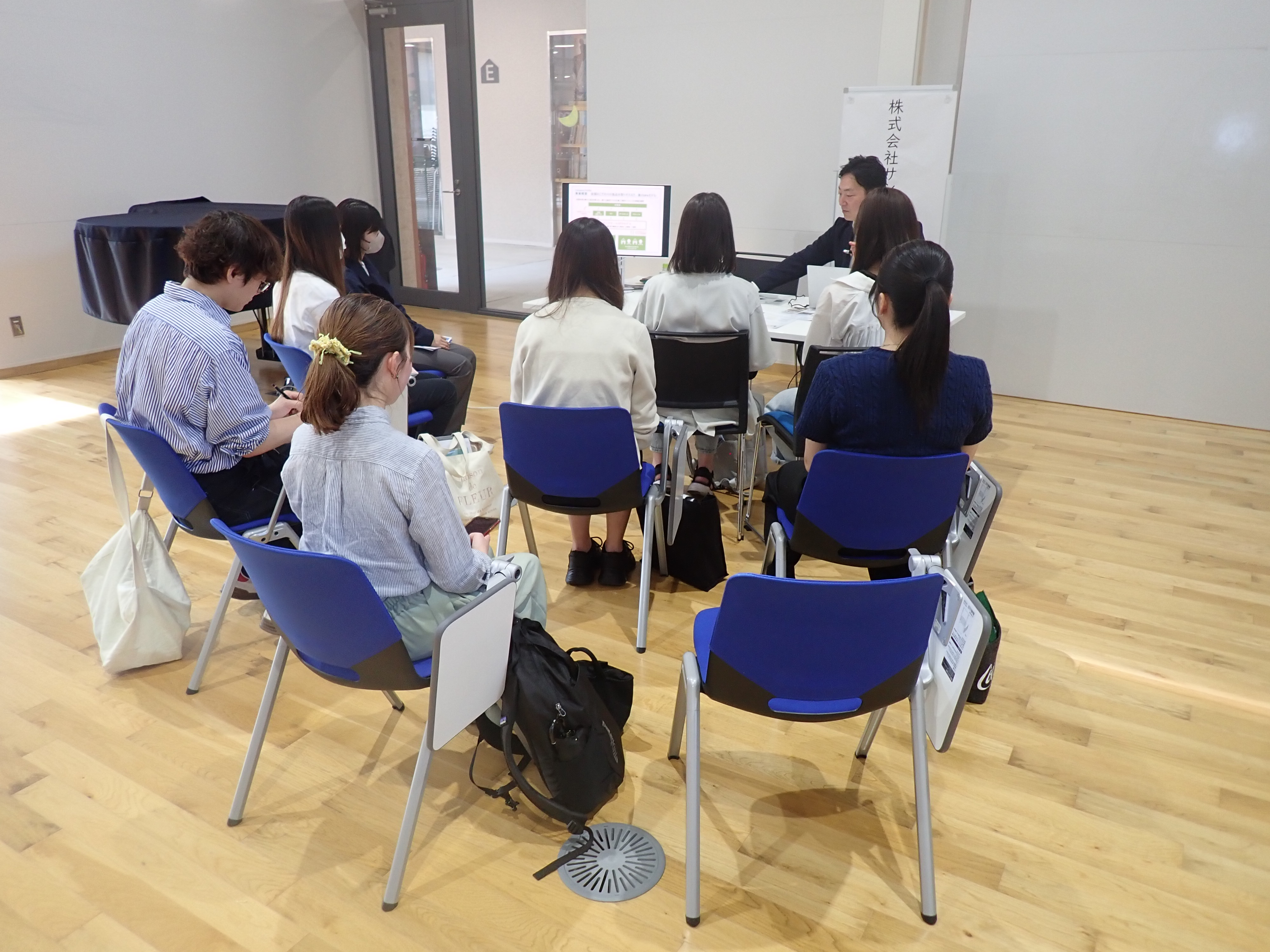説明会の様子