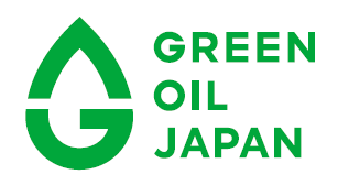 『GREEN OIL JAPAN（グリーンオイルジャパン）』宣言