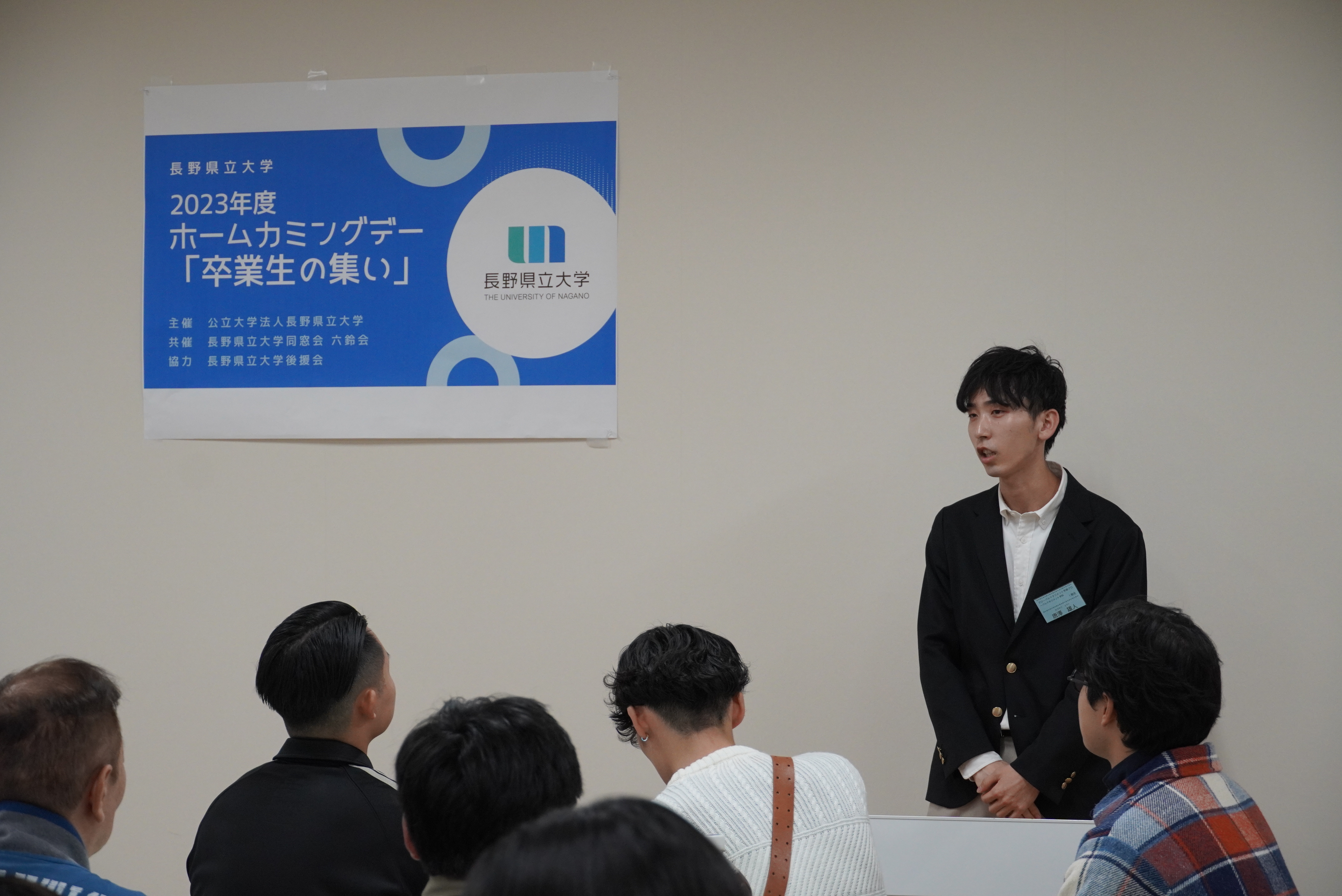 卒業生による近況報告の様子