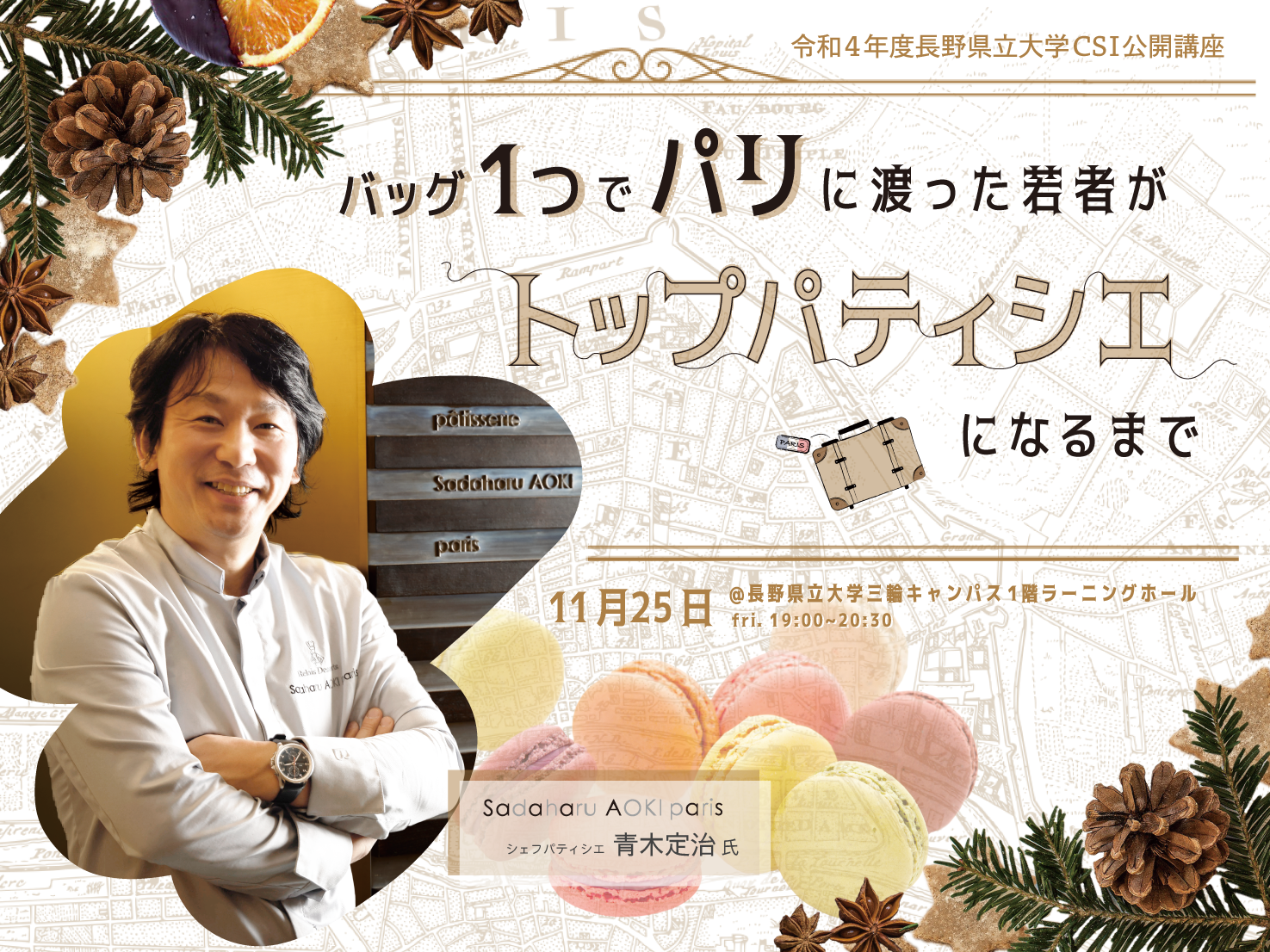 sadaharuaoki_thumbnail_2.png