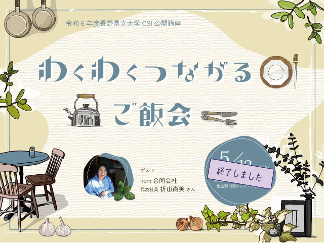 wakuwaku_thumbnail_.jpg