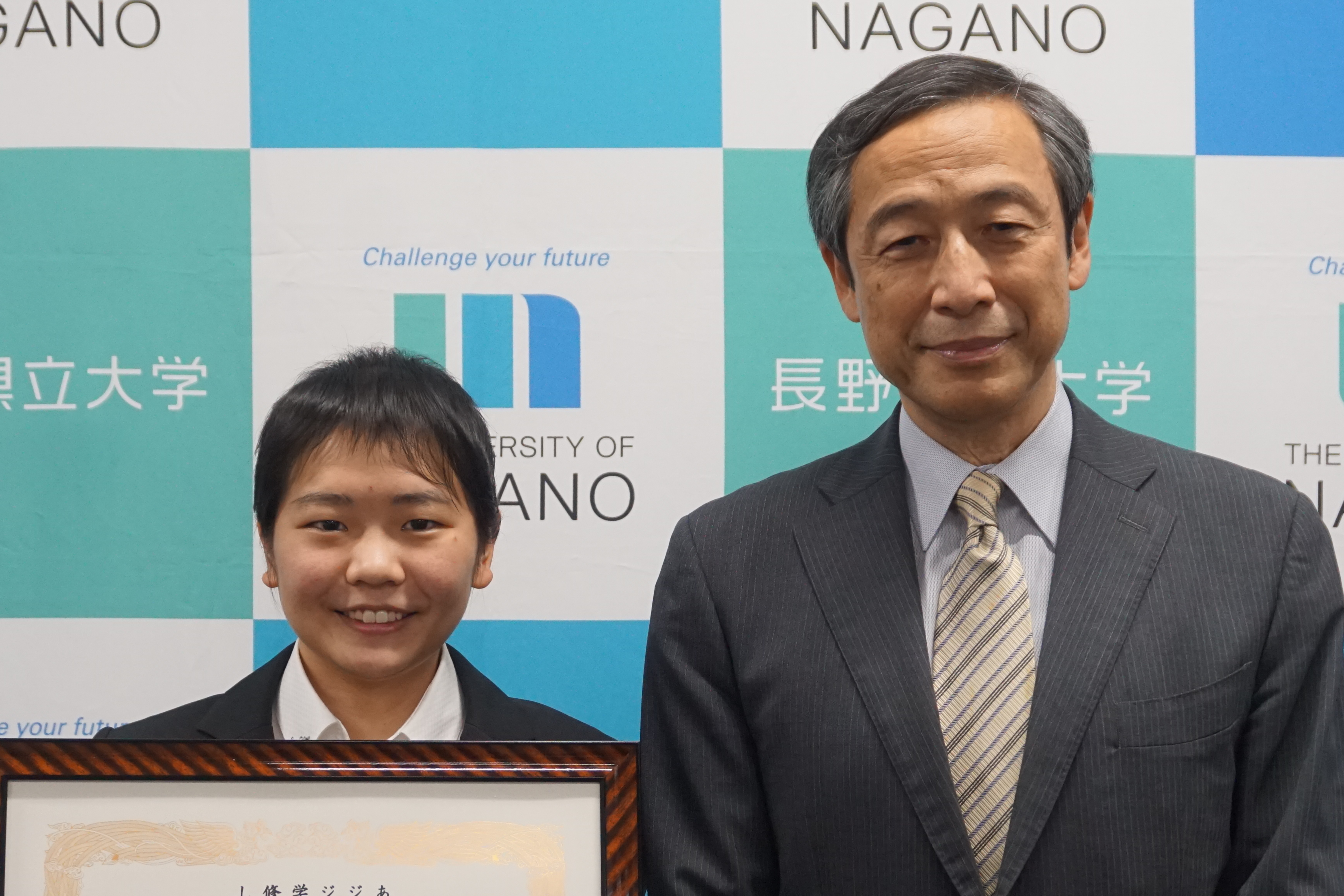 学長表彰の様子