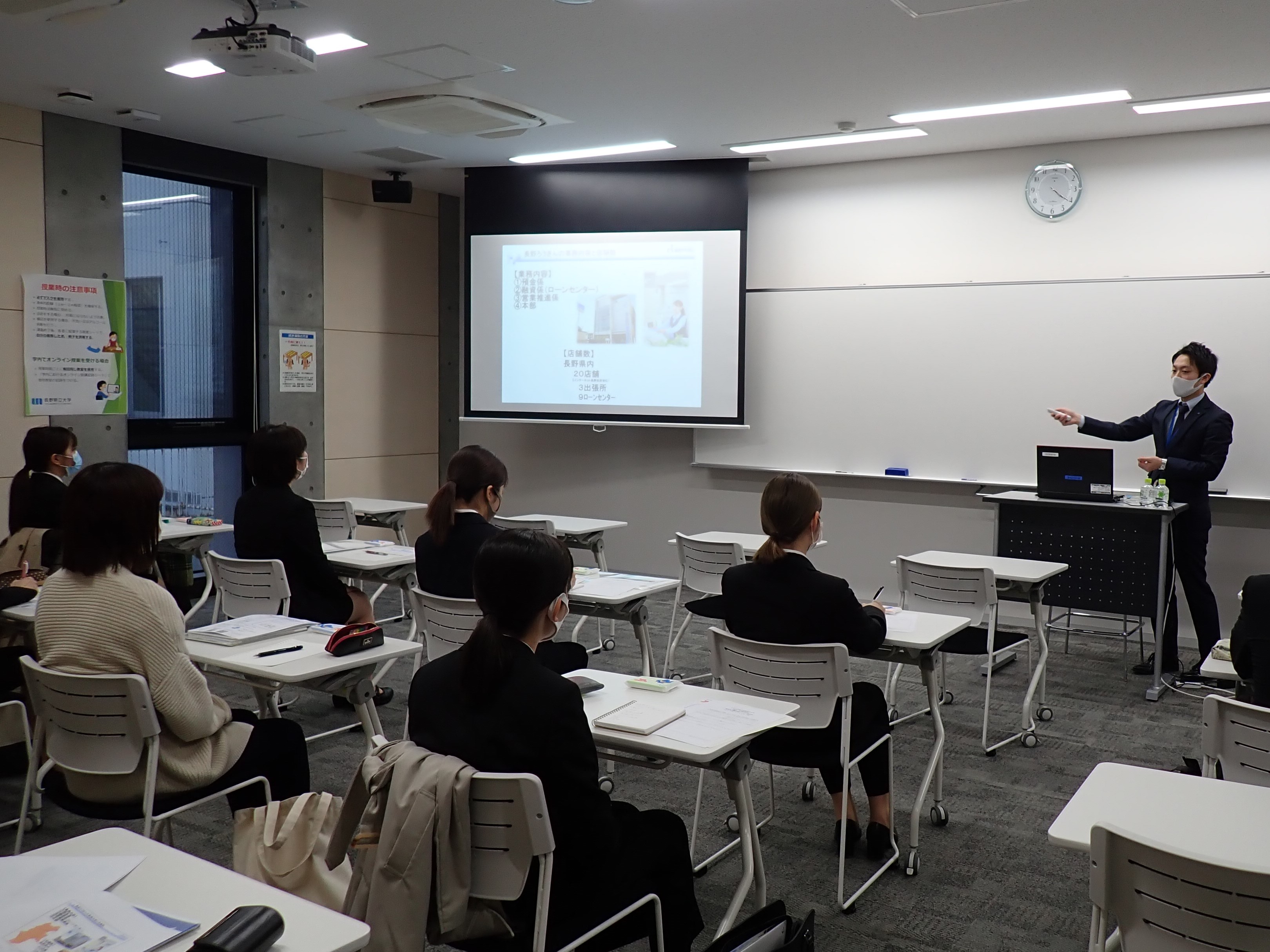 企業・団体の人事担当者が説明している様子