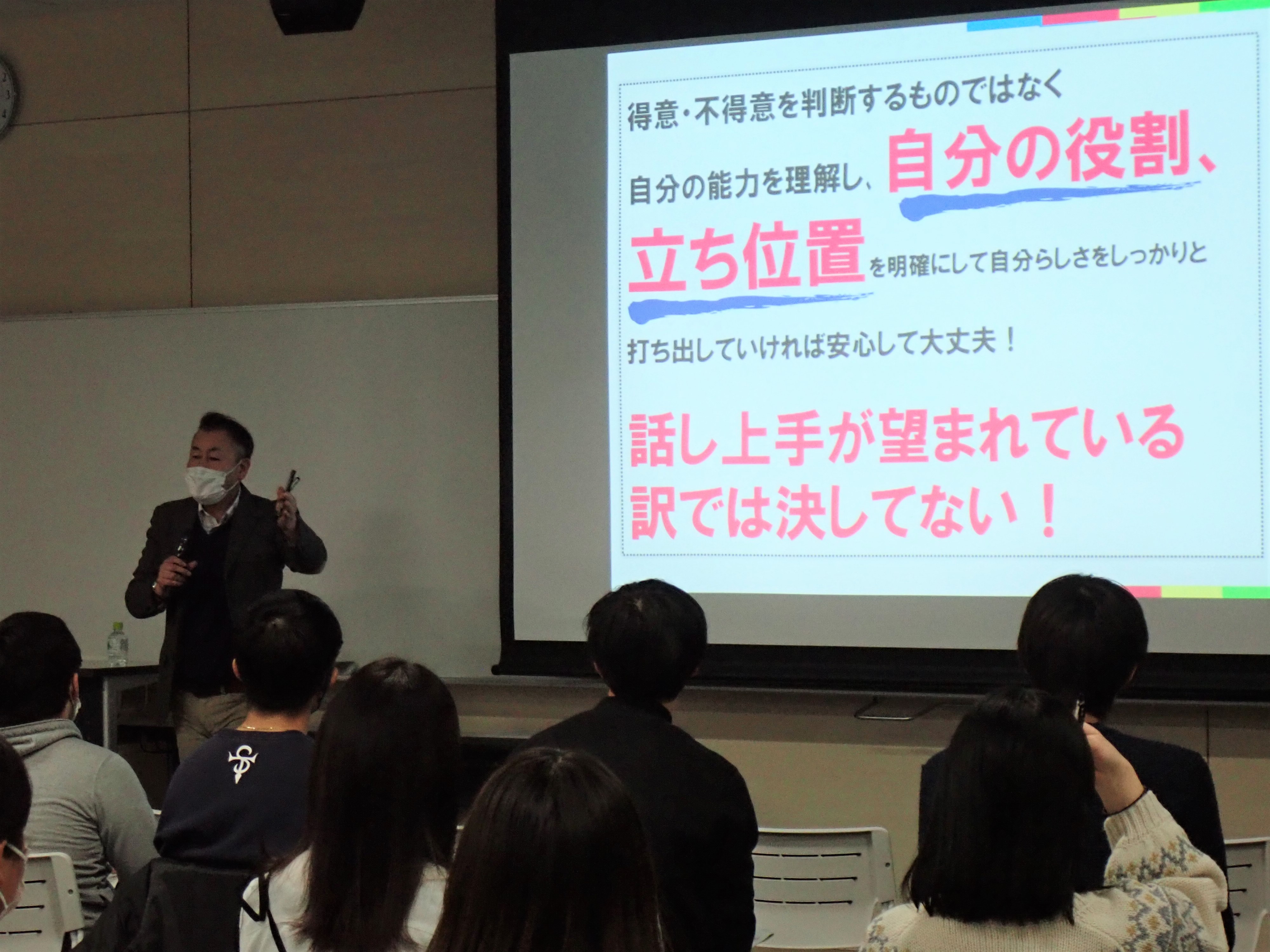 澤本講師による説明の様子です。