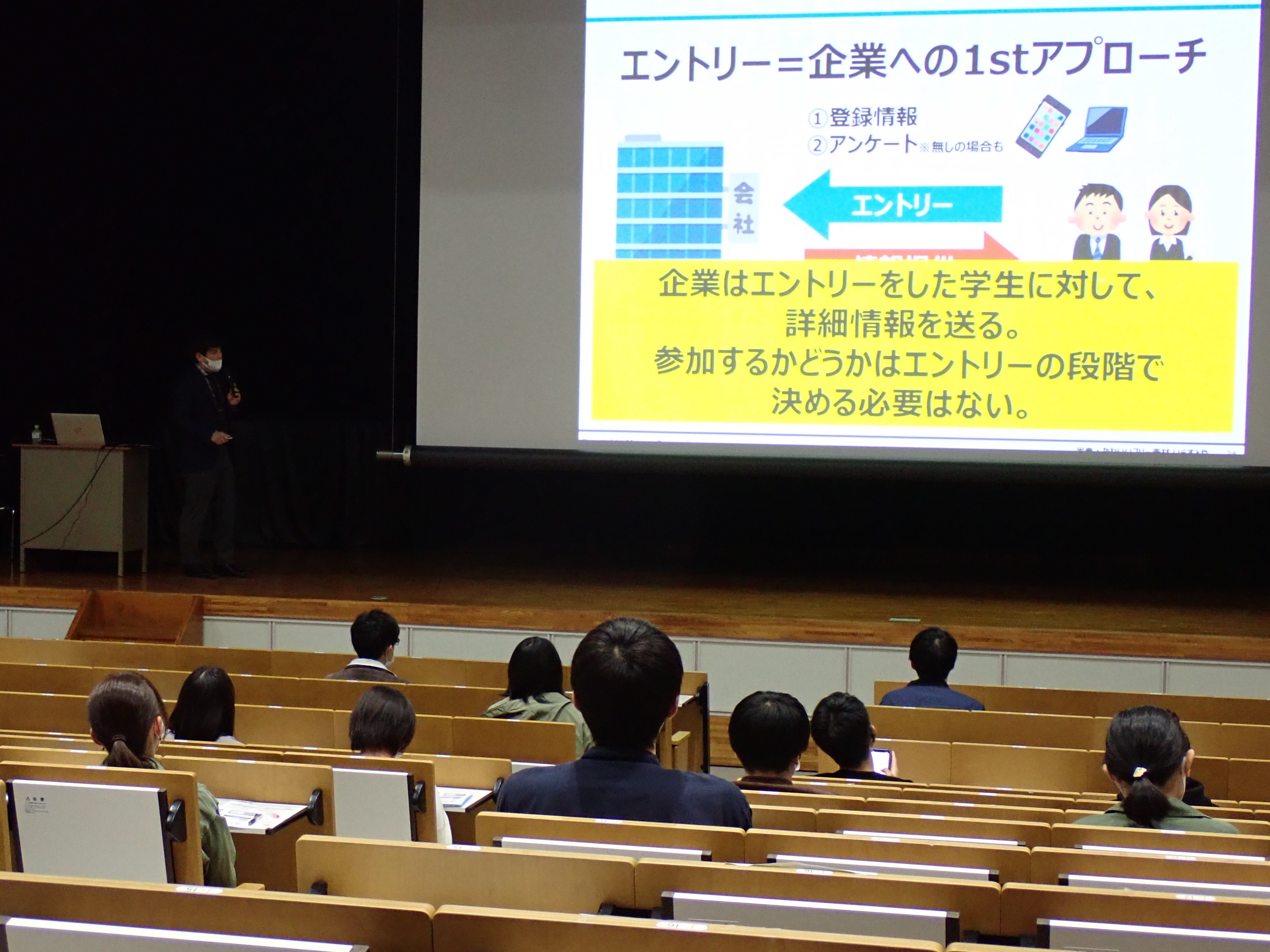 後期スタートアップ講座の画像