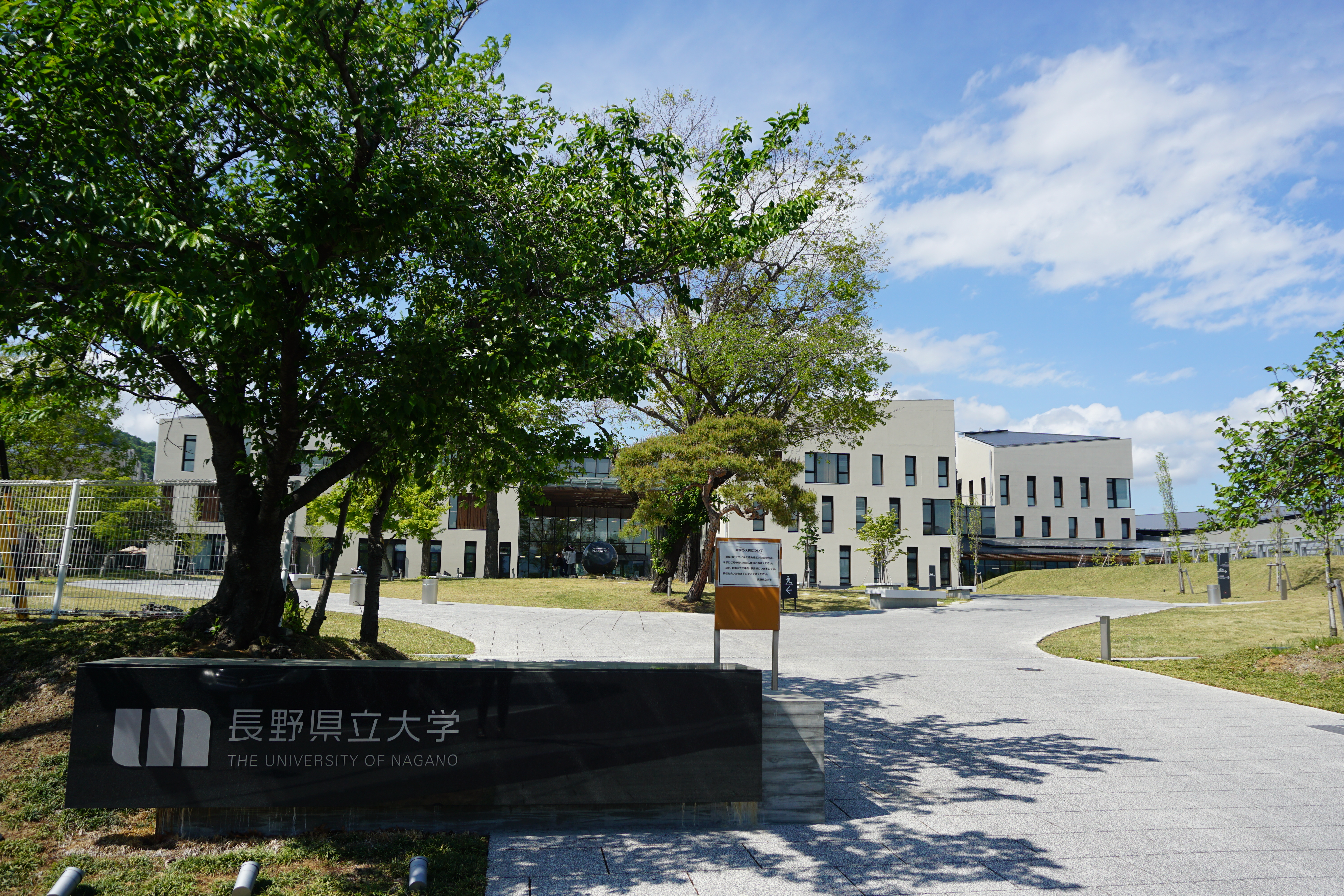 正門から撮影
