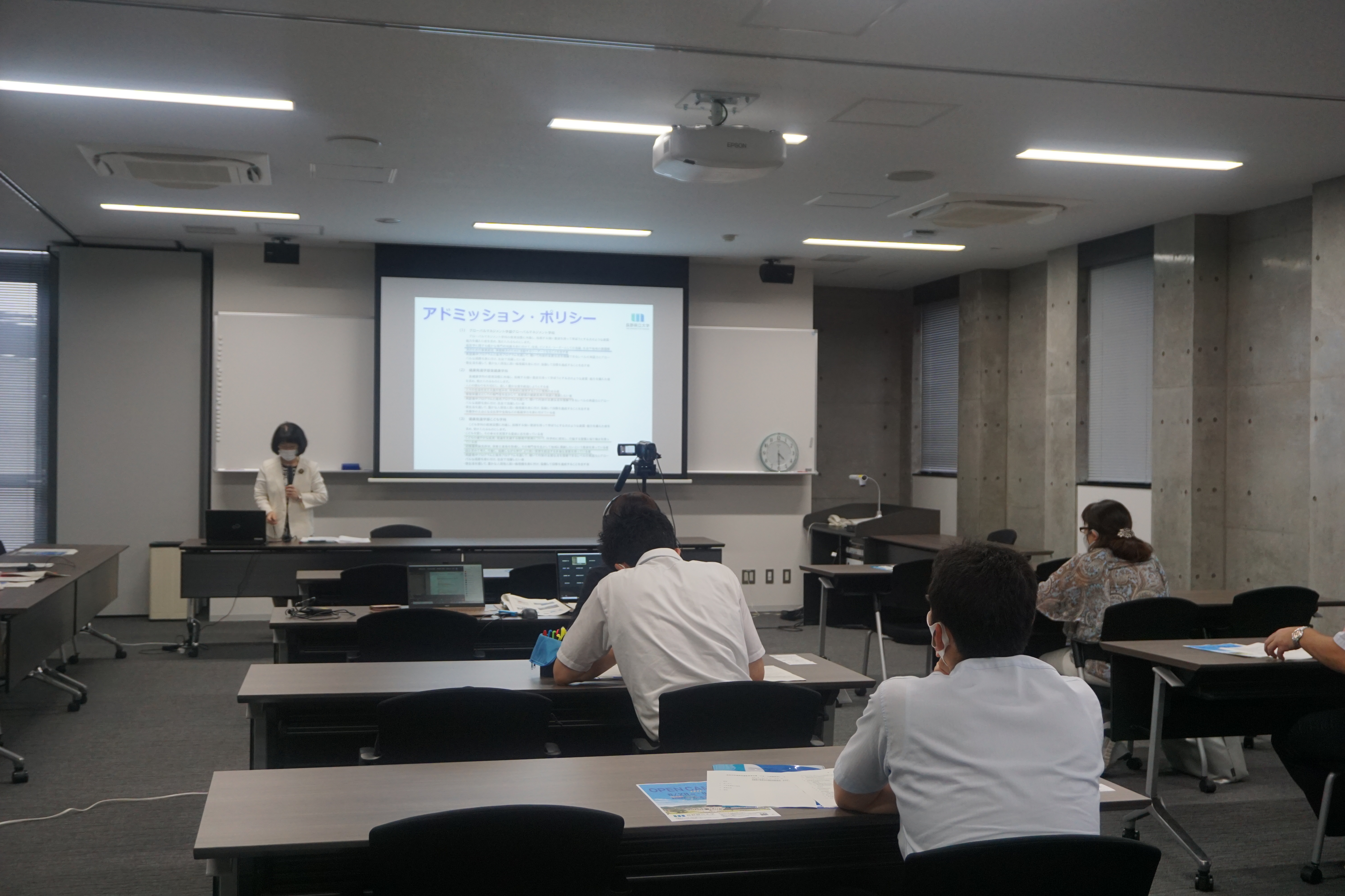 説明会の様子