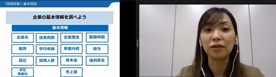 パワーポイントを使って説明する講師の写真