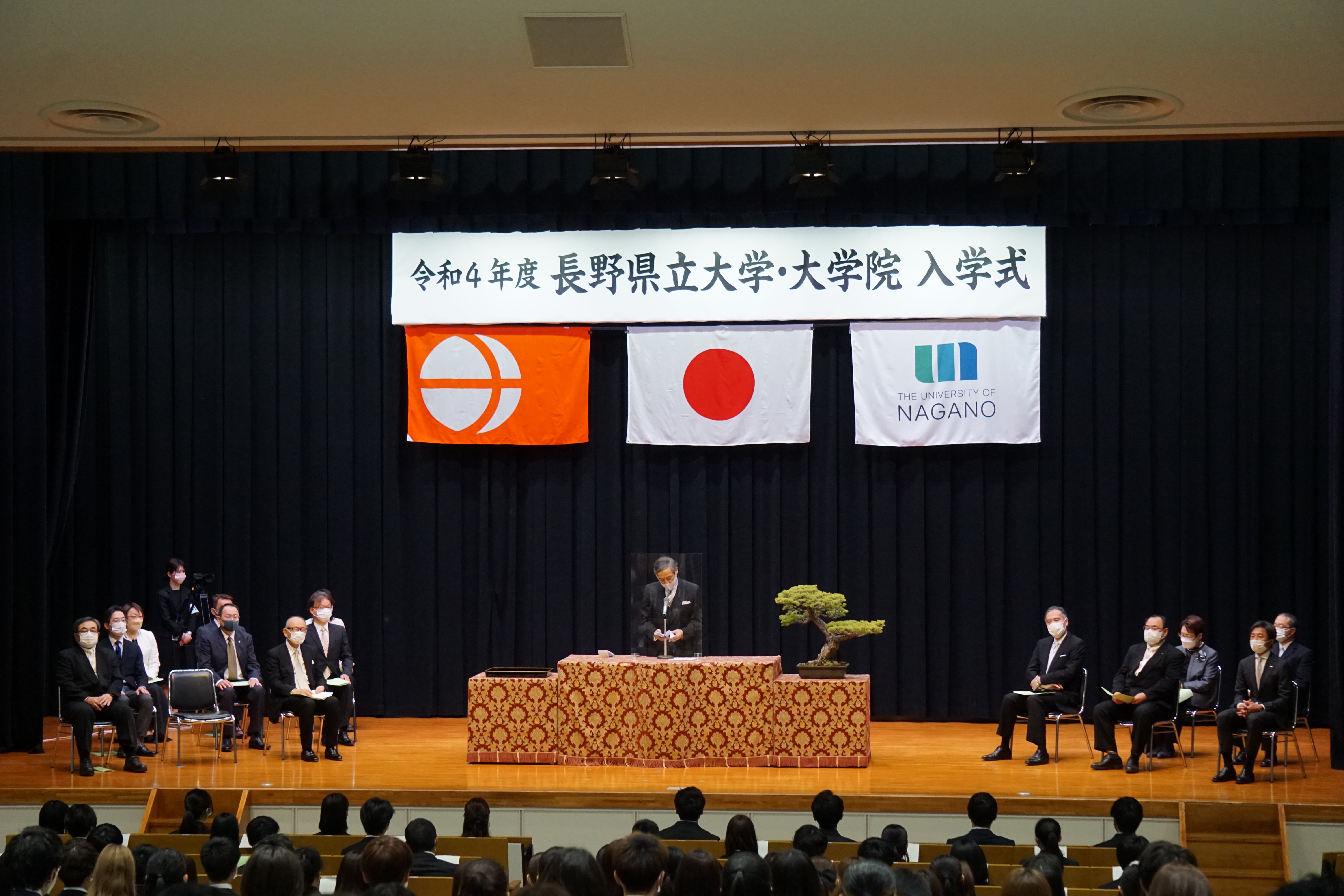 式典の様子
