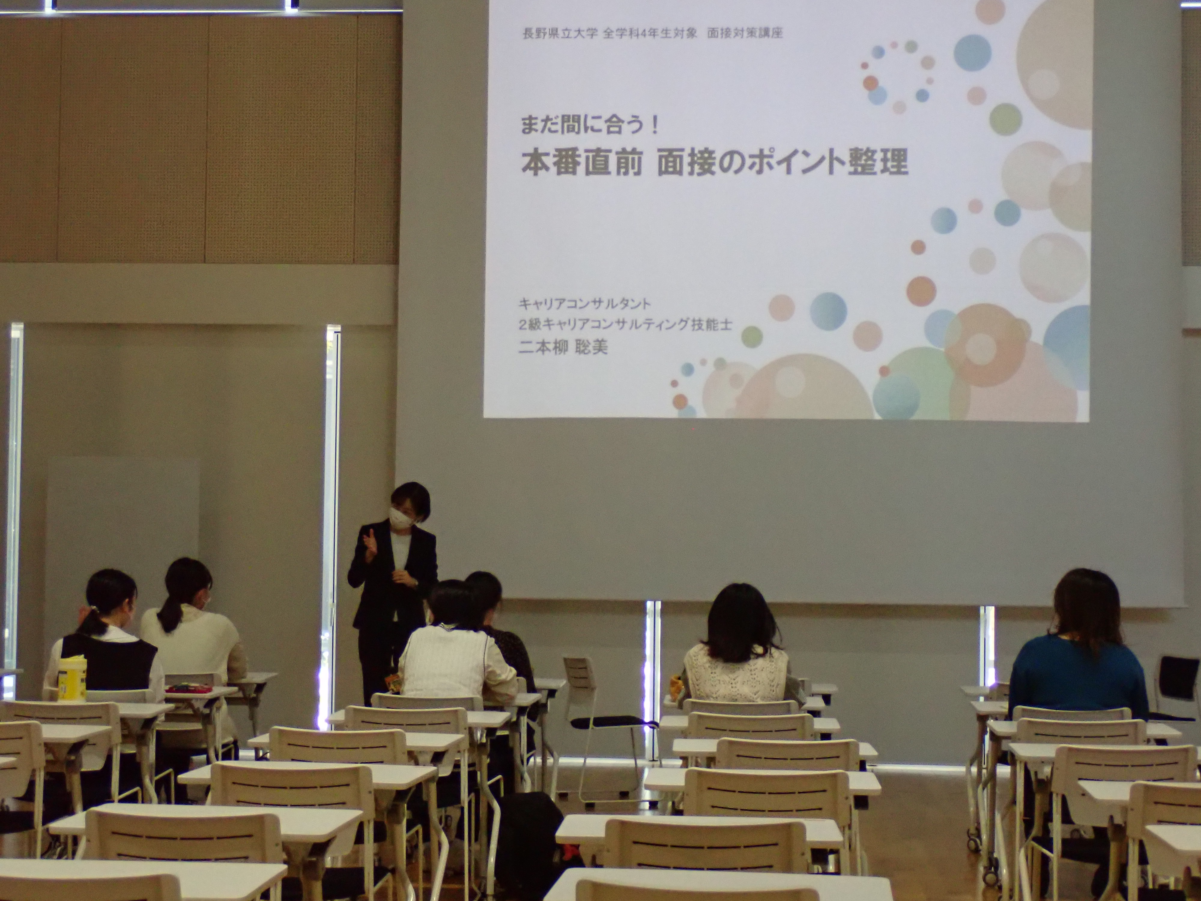 講師による説明の様子です。