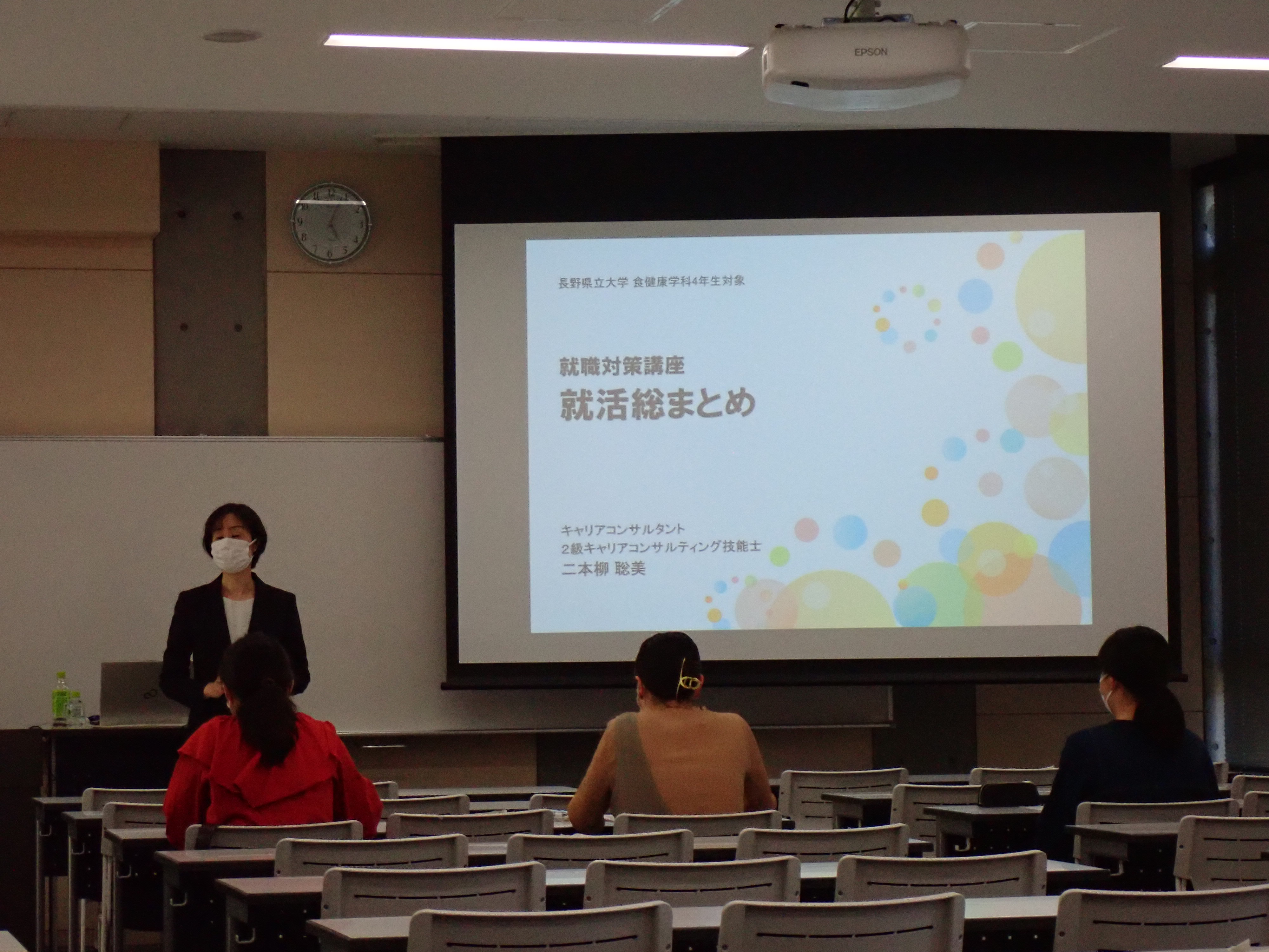 講師による説明の様子です。
