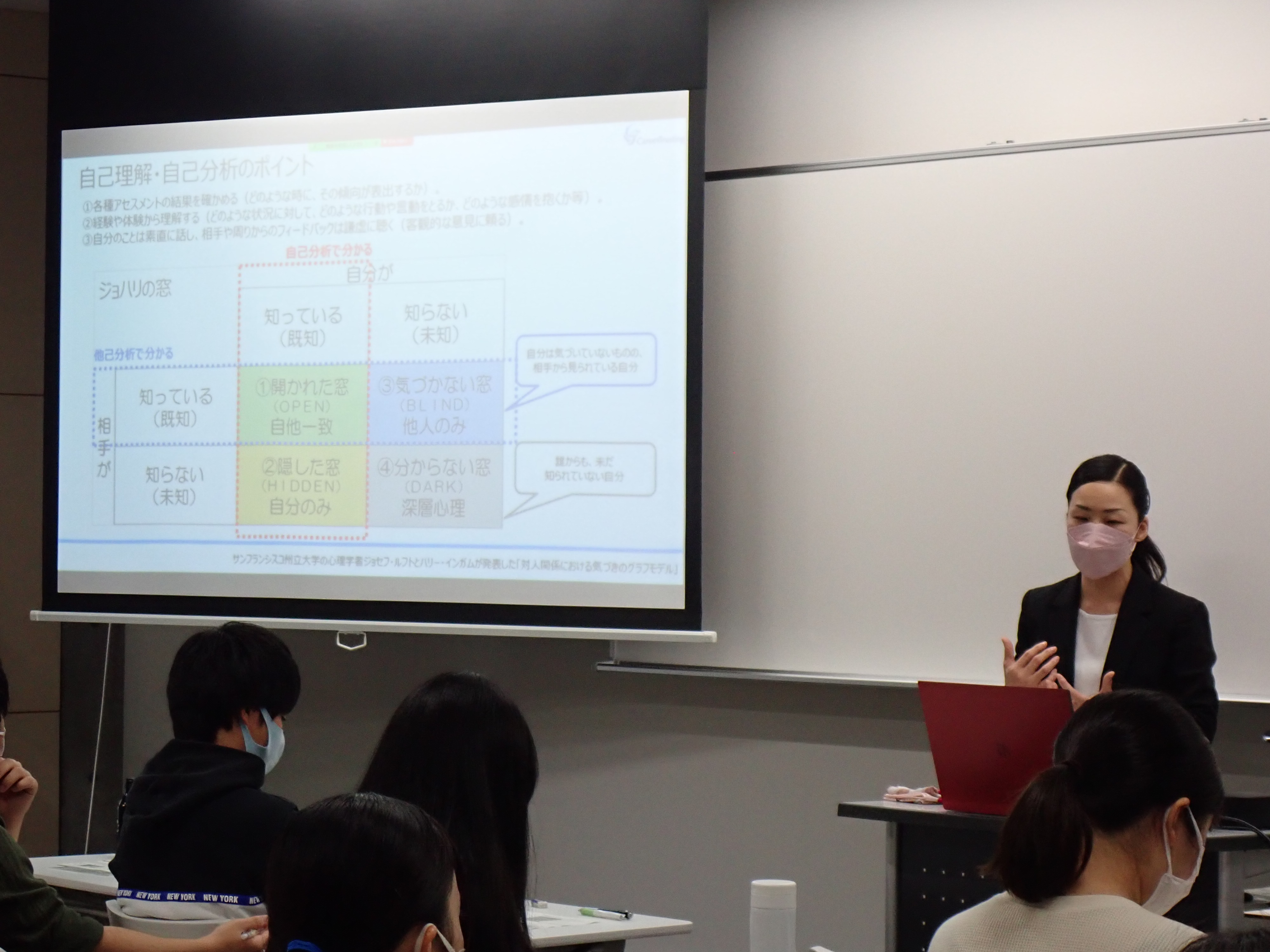 講師によるレクチャーの様子です