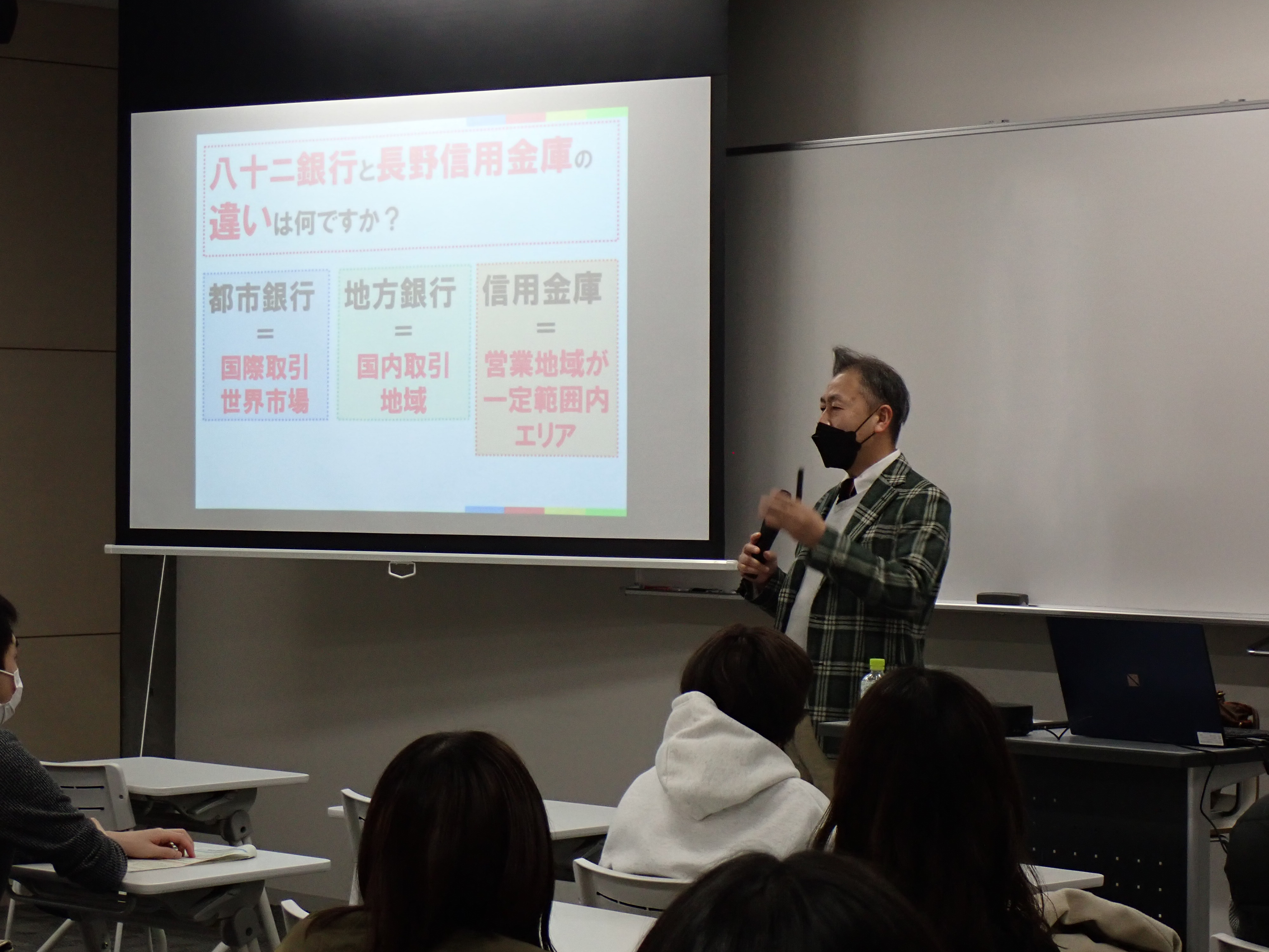 講座中の澤本講師の写真