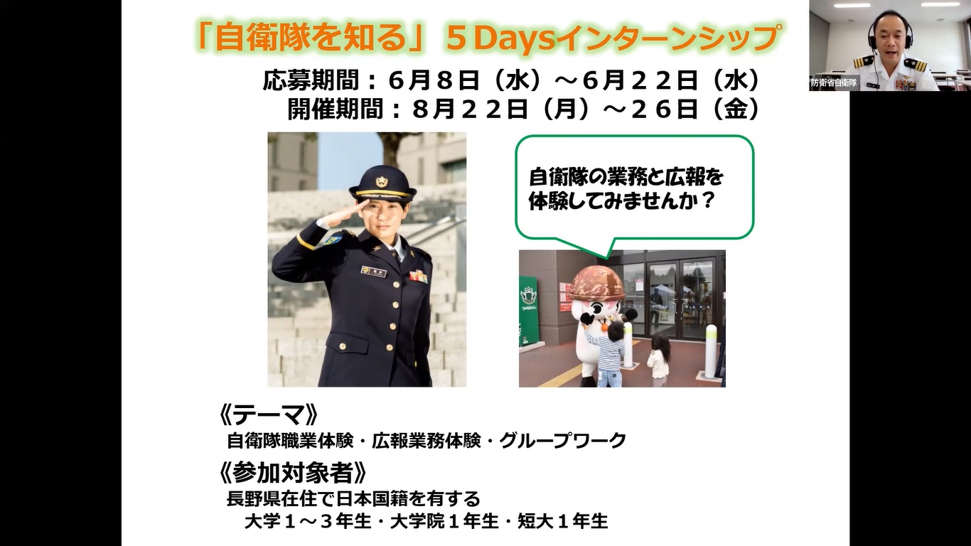 講師による説明の様子です。