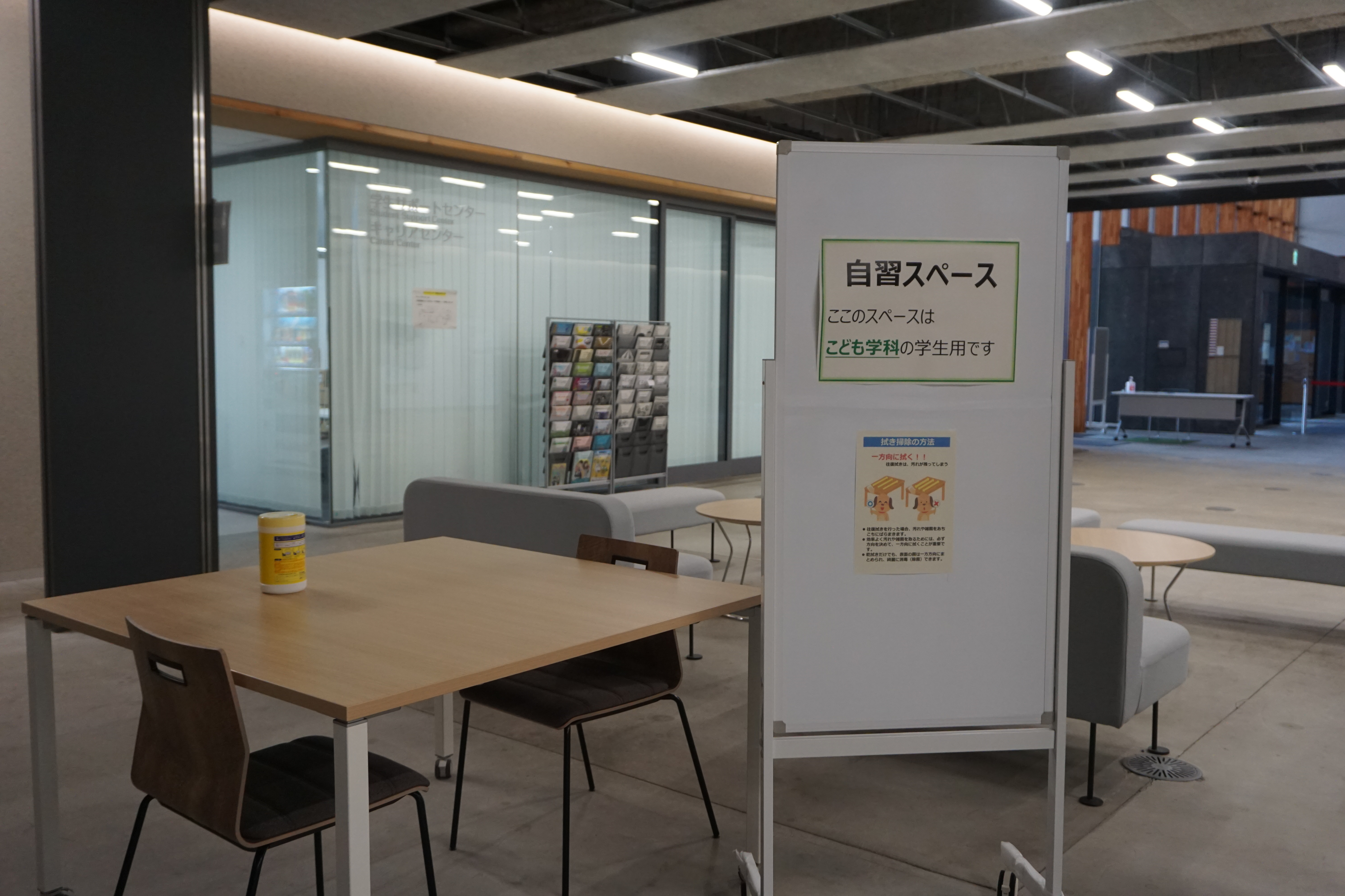学科別の自習スペース（こども学科）