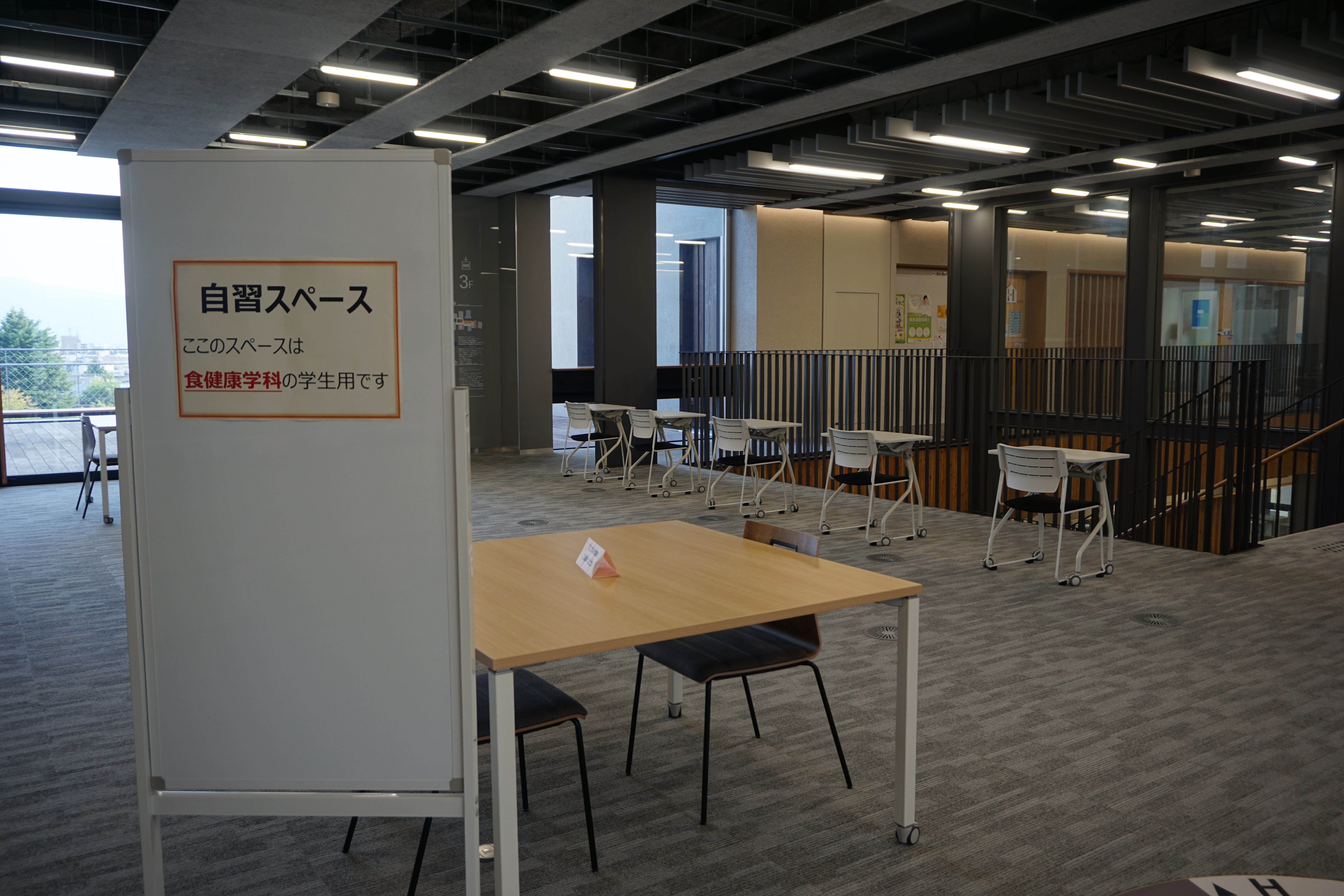 学科別の自習スペース（食健康学科）