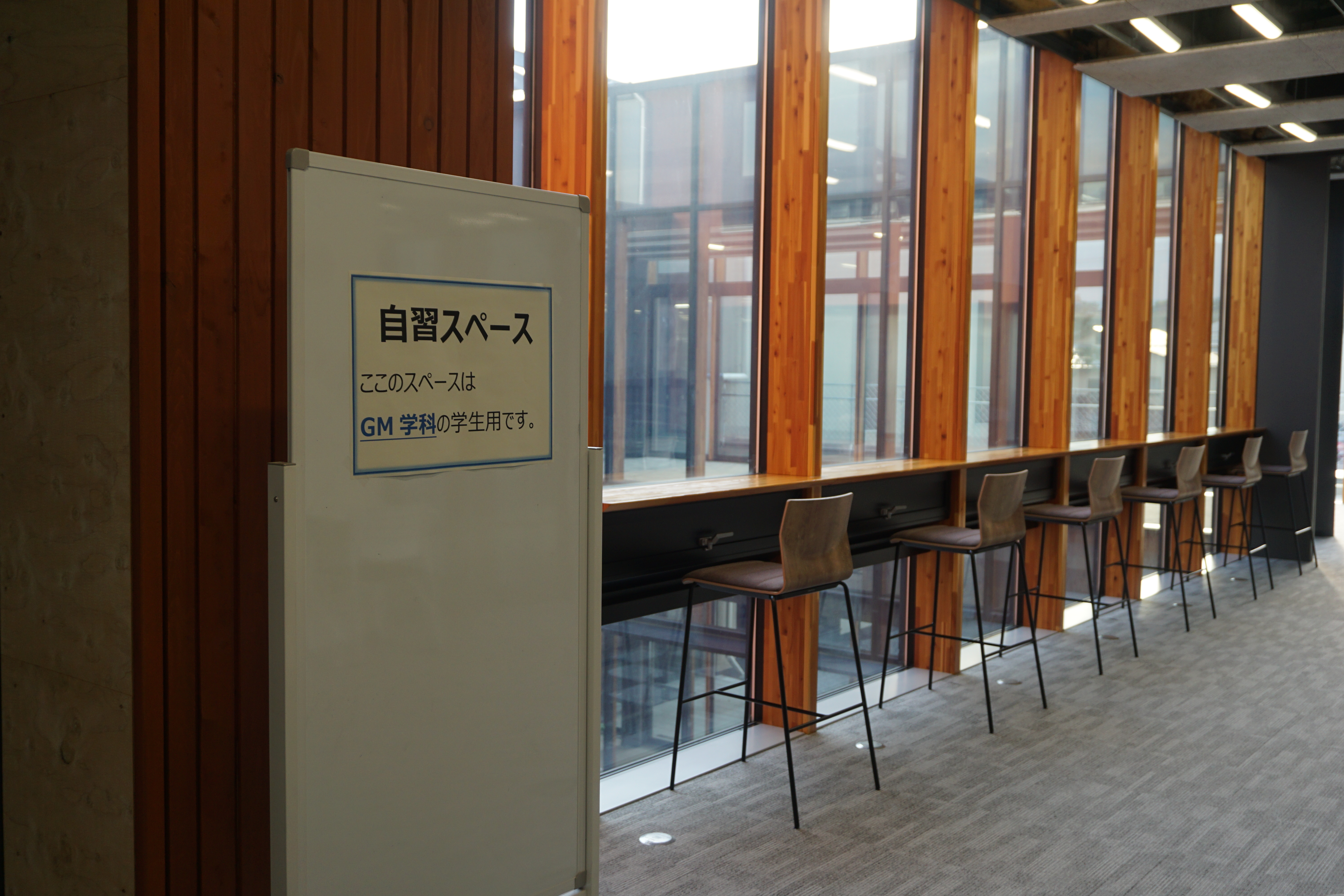 学科別の自習スペース（グローバルマネジメント学科）