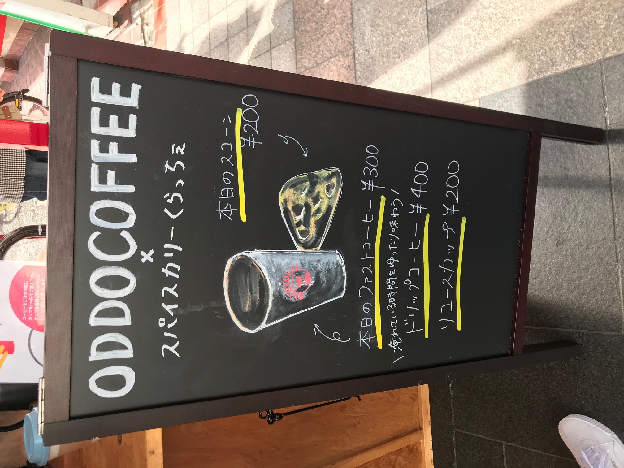 出店した店舗の様子