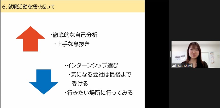 パワーポイントを使って説明する講師の写真