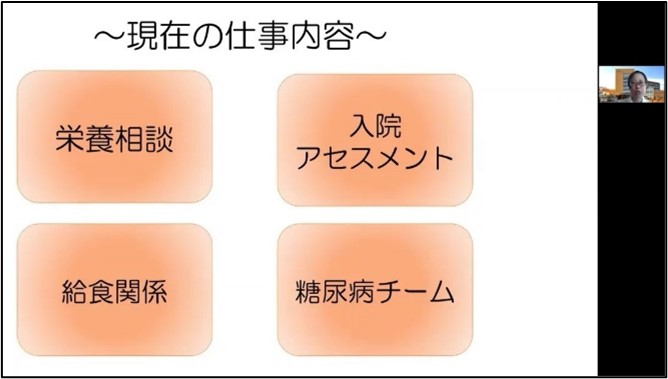パワーポイントを使って説明する講師の写真