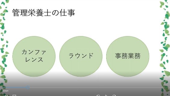 資料の写真