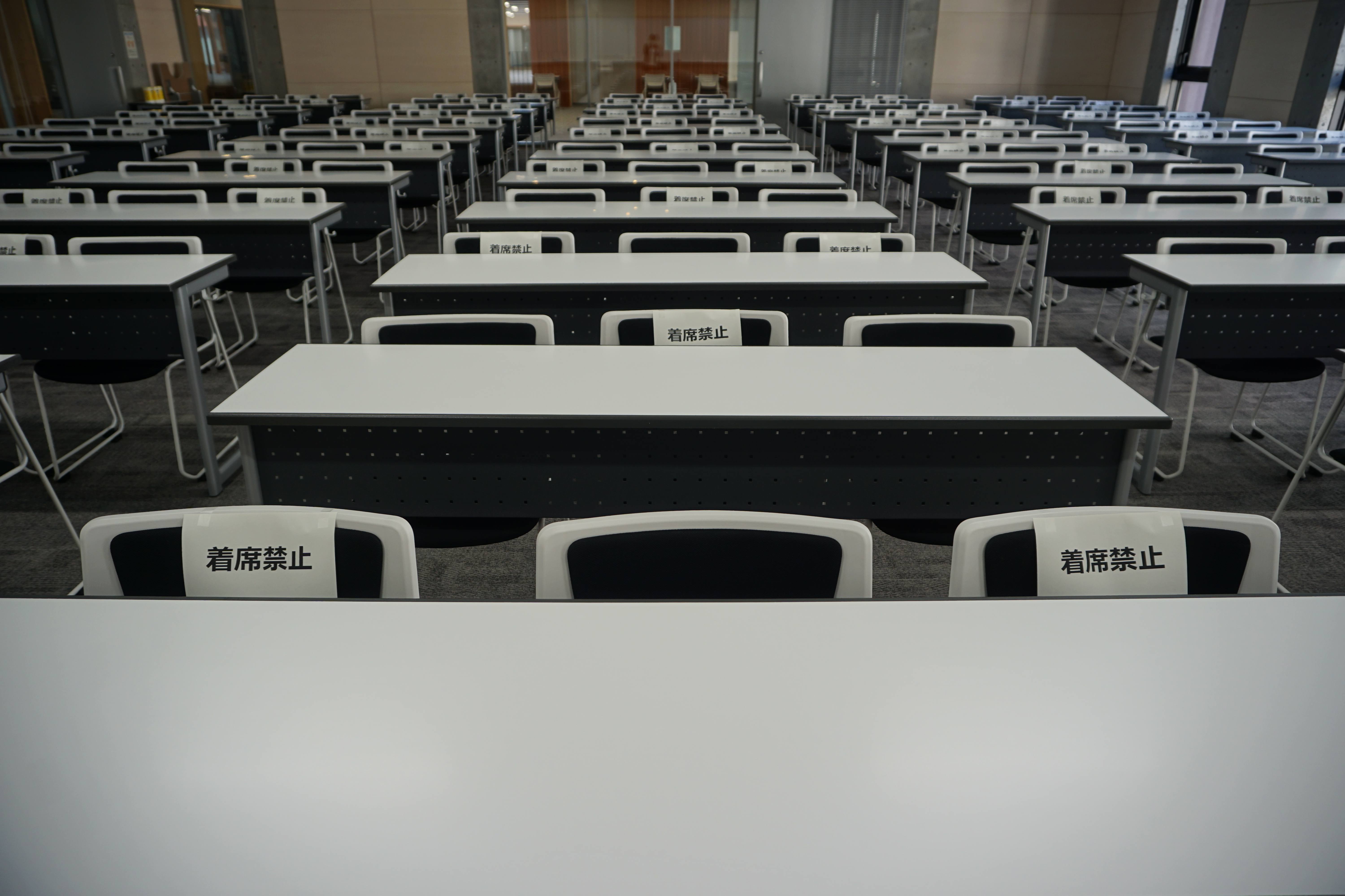 着座位置の利用管理徹底