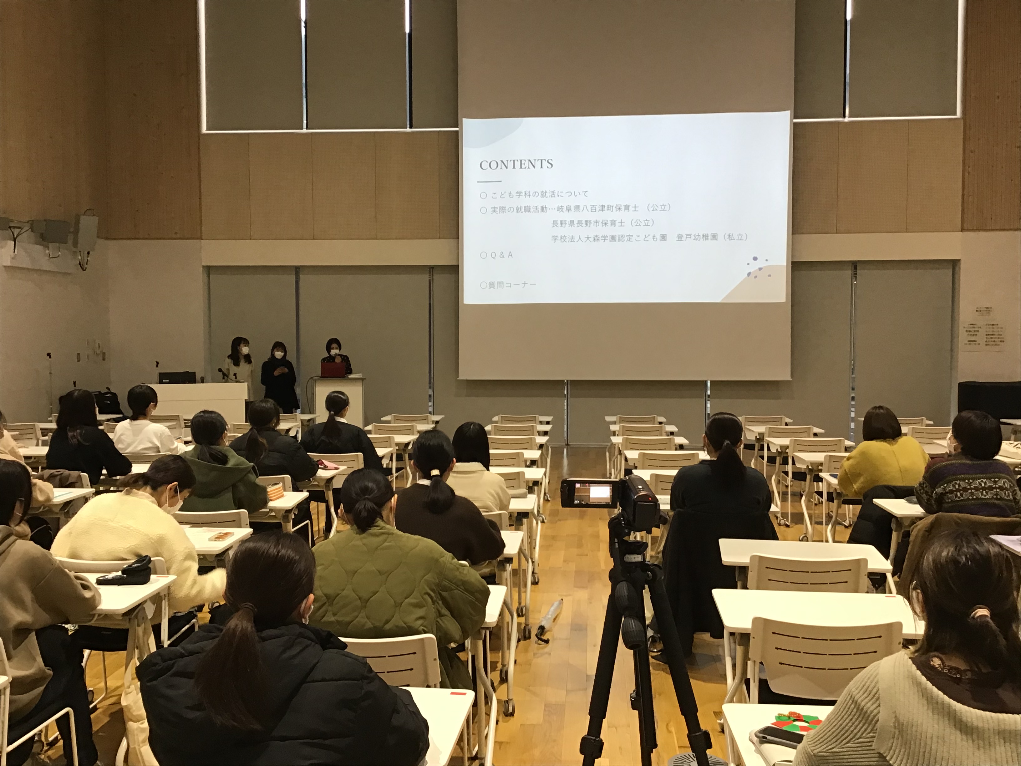 会場全体の写真