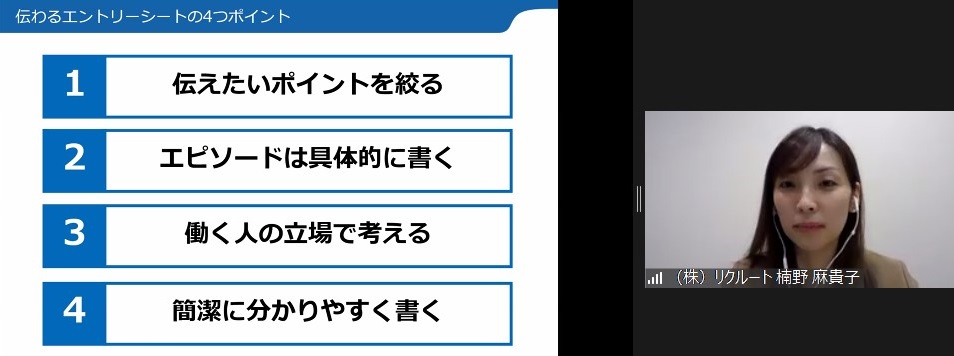 パワーポイントを使って説明する講師の写真