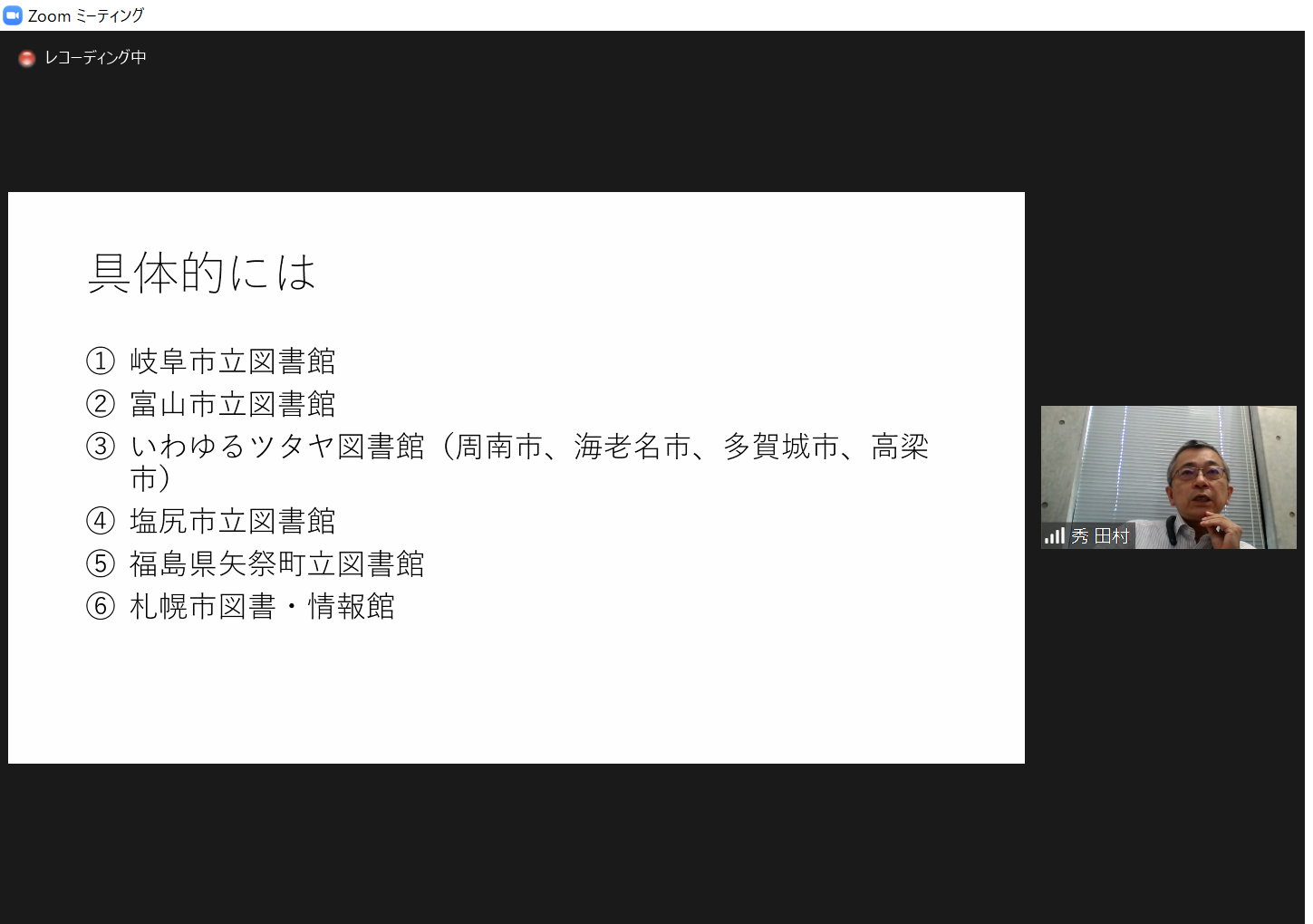 グローバルマネジメント学科ミニ講義の様子