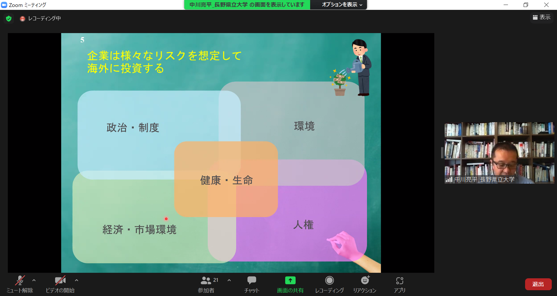 グローバルマネジメント学科ミニ講義の様子