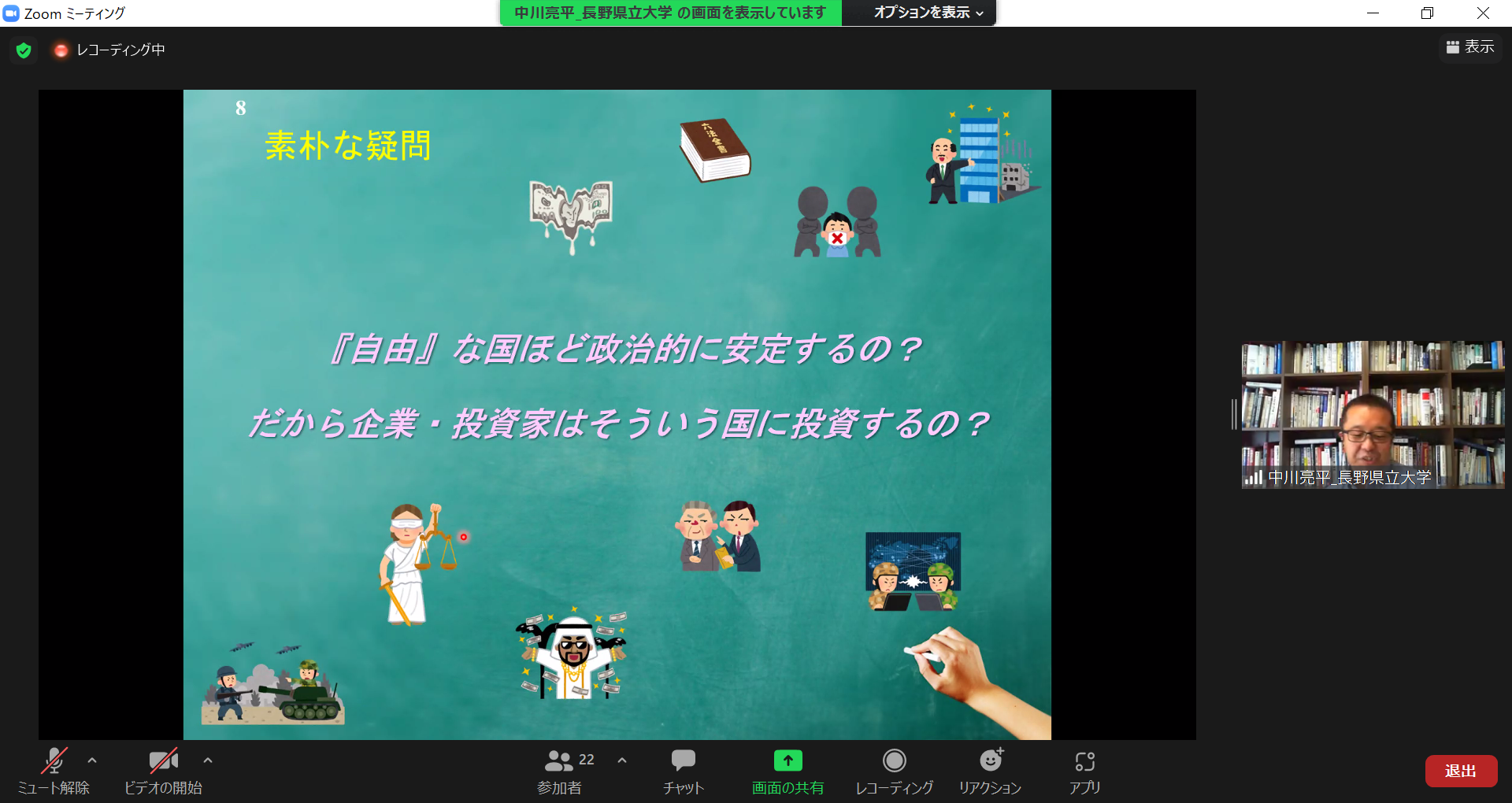 グローバルマネジメント学科ミニ講義の様子