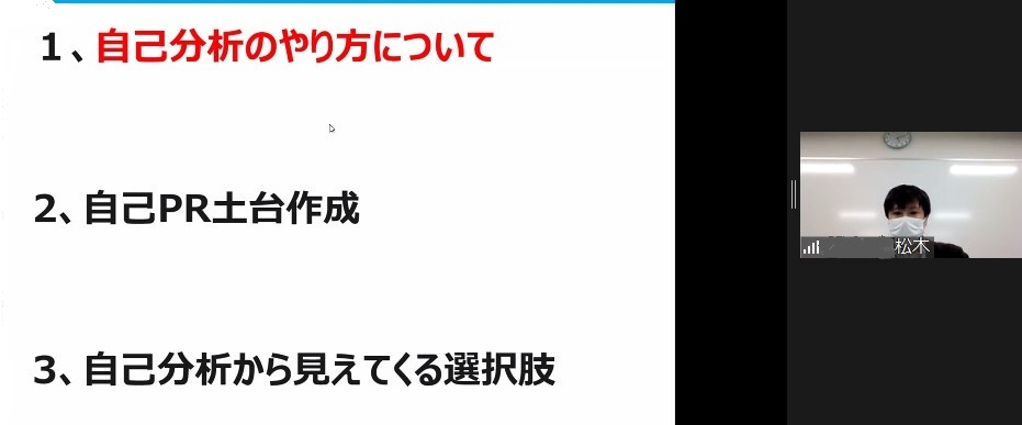 パワーポイントを使って説明する講師の写真