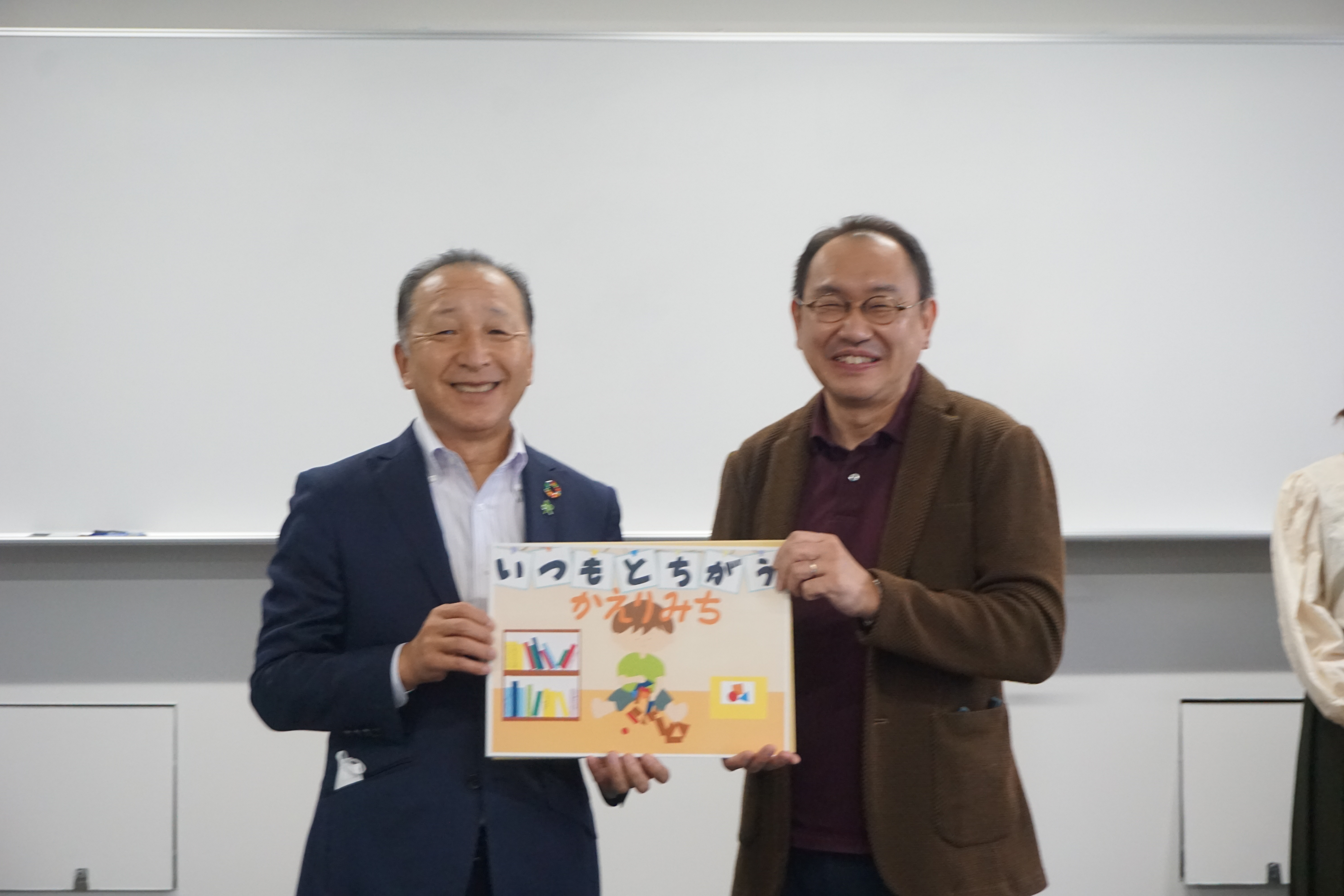 こども学科太田学科長と長野県労働金庫理事長