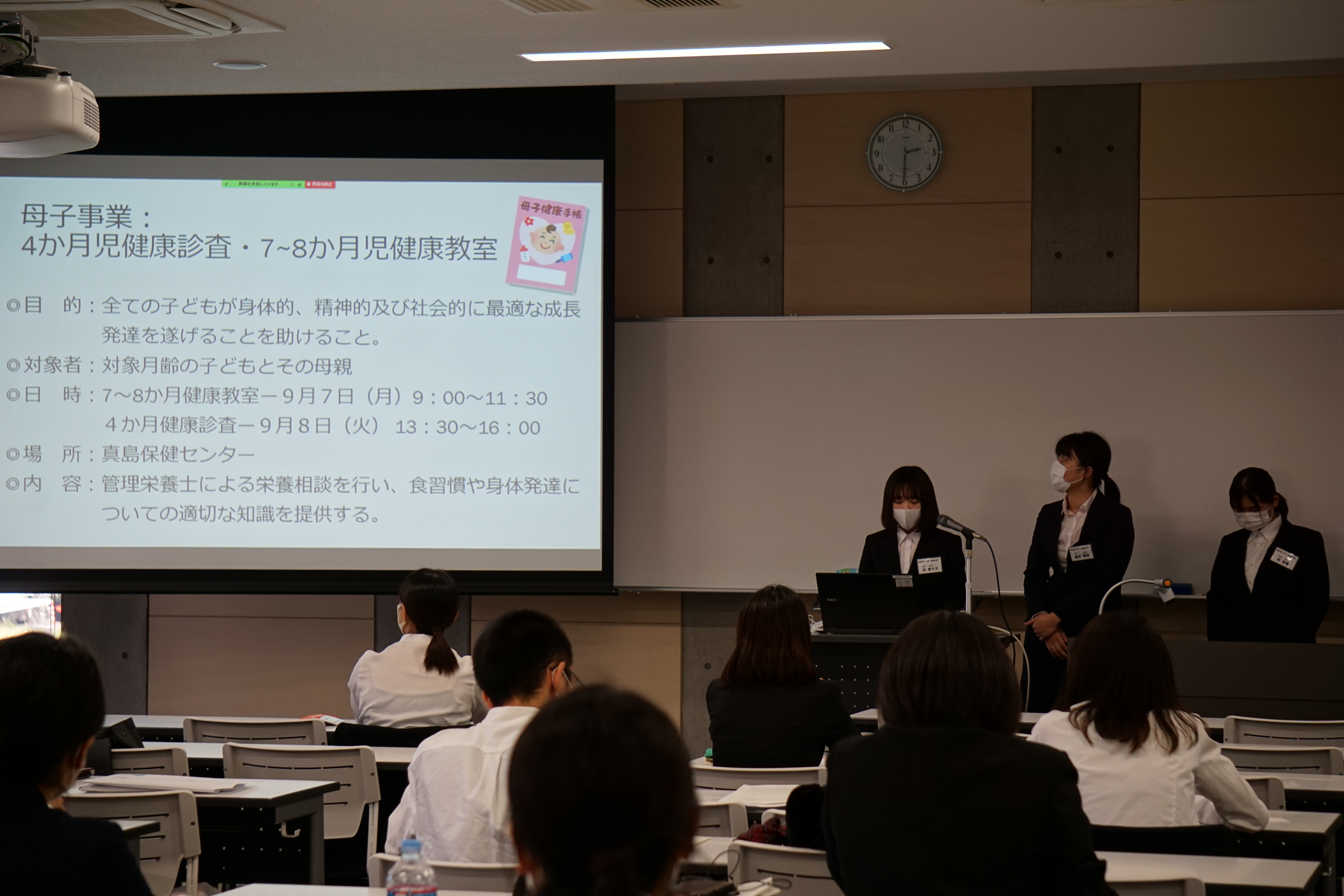 長野市保健所での実習者による報告