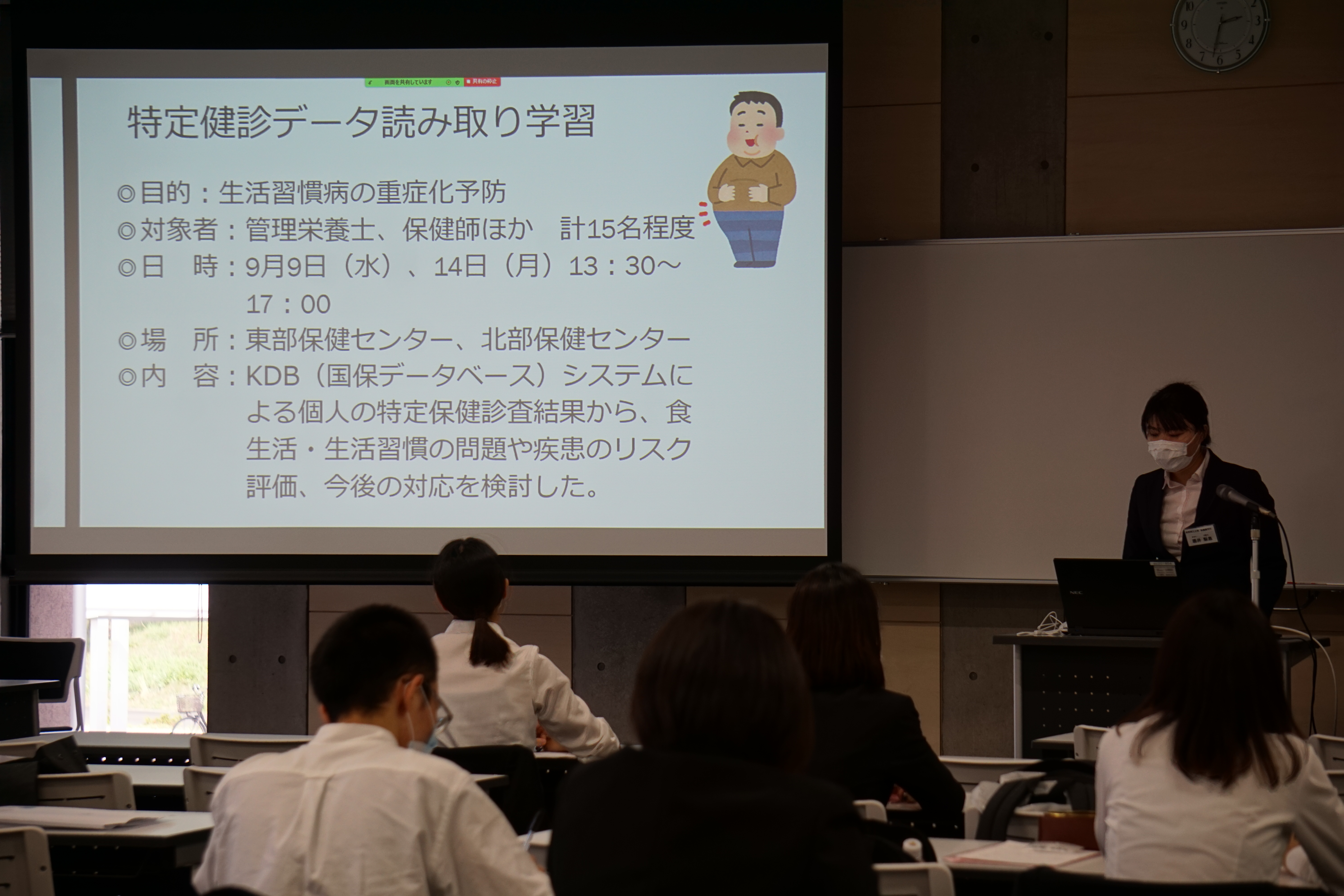 長野市保健所での実習者による報告