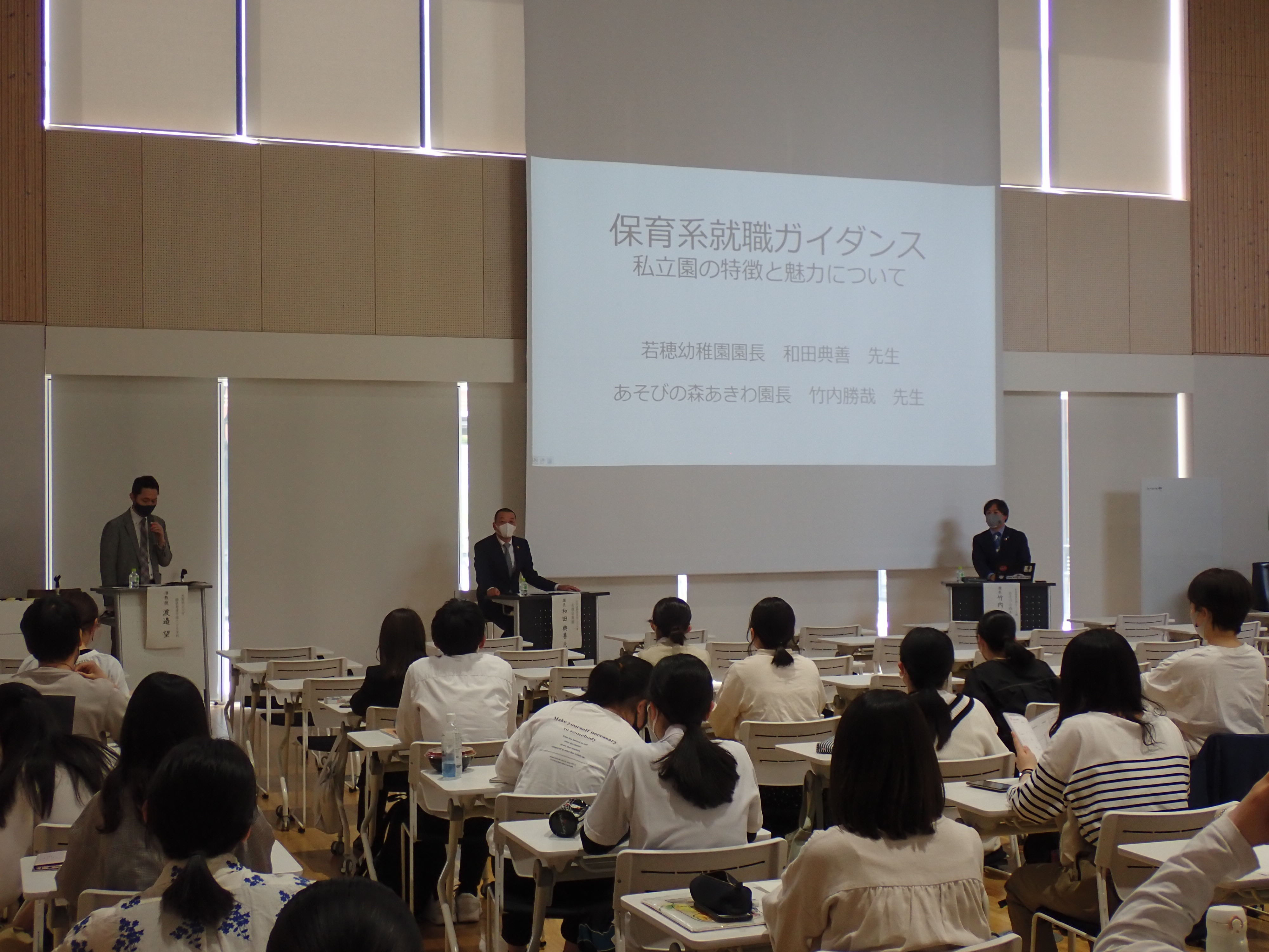 会場全体の写真