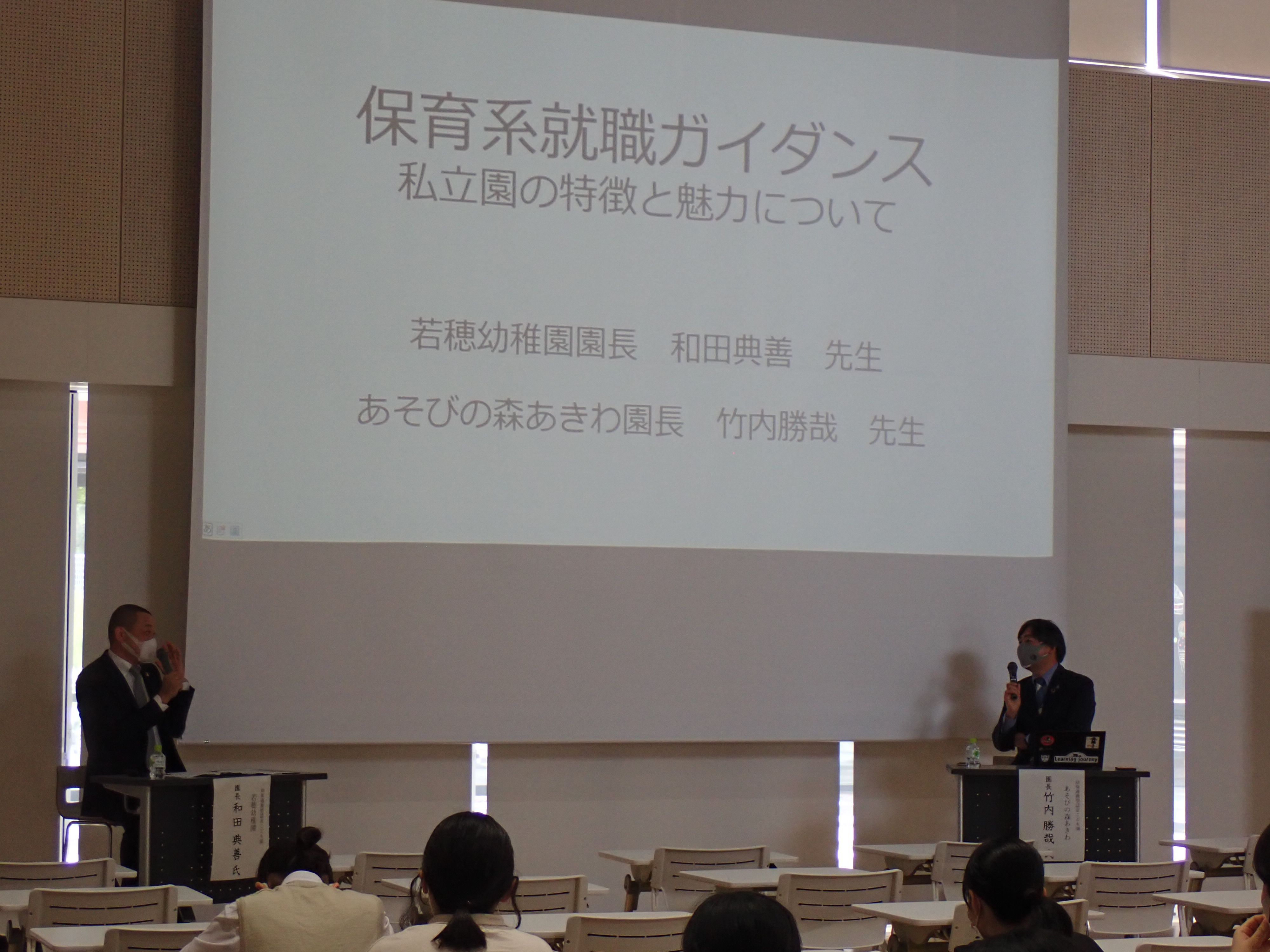 講師の写真