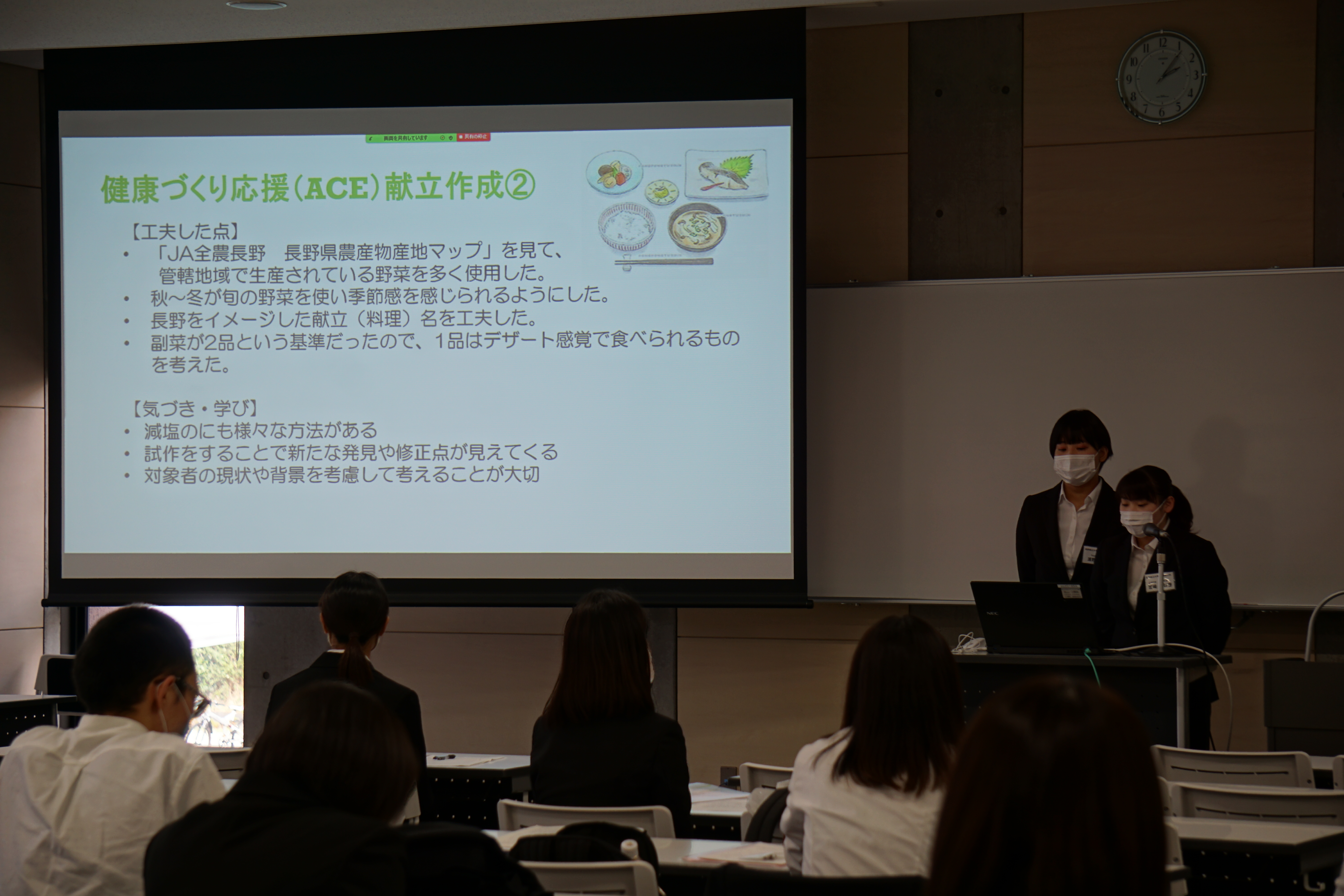 大町保健所での実習者による報告