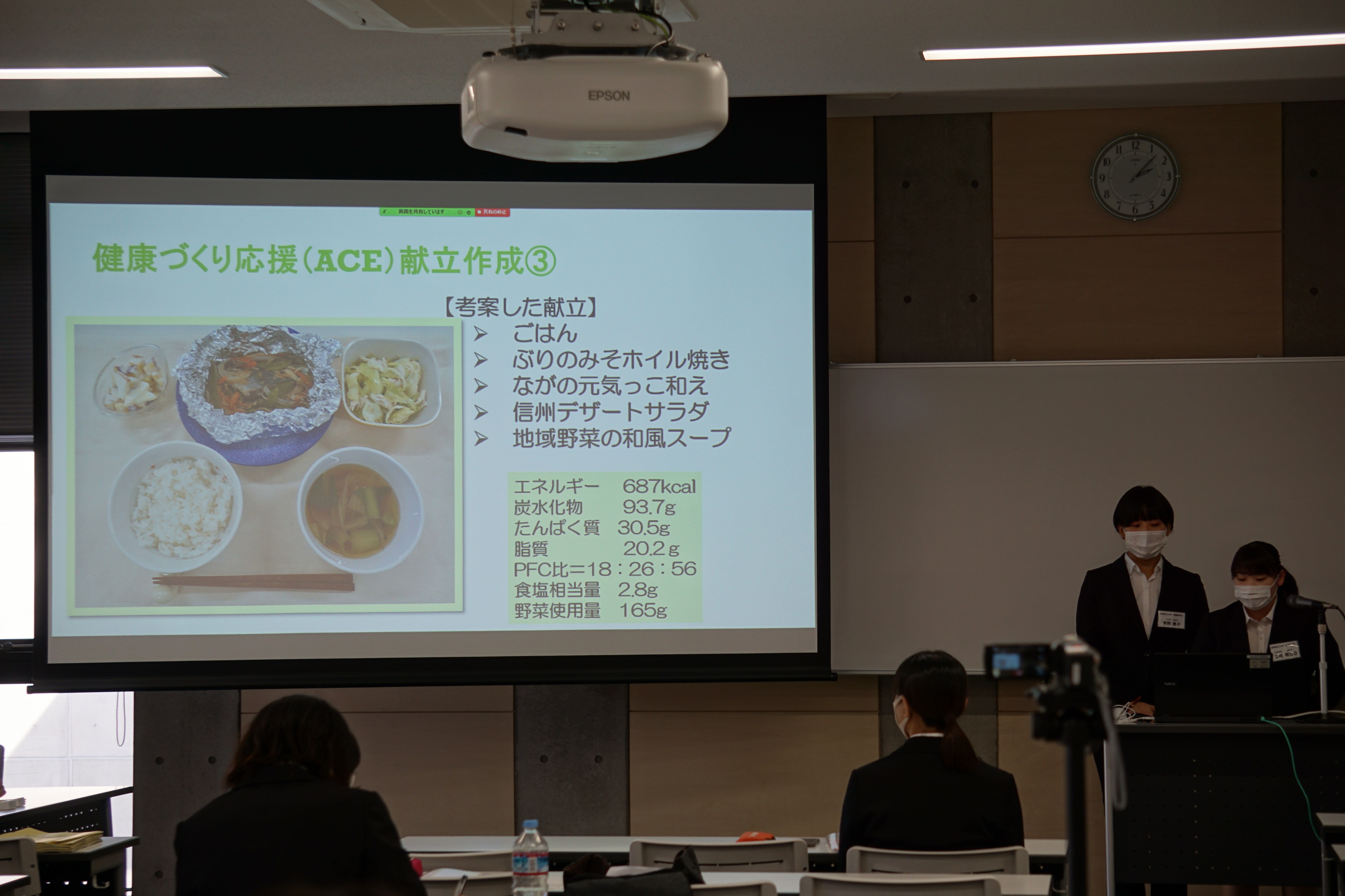 大町保健所での実習者による報告