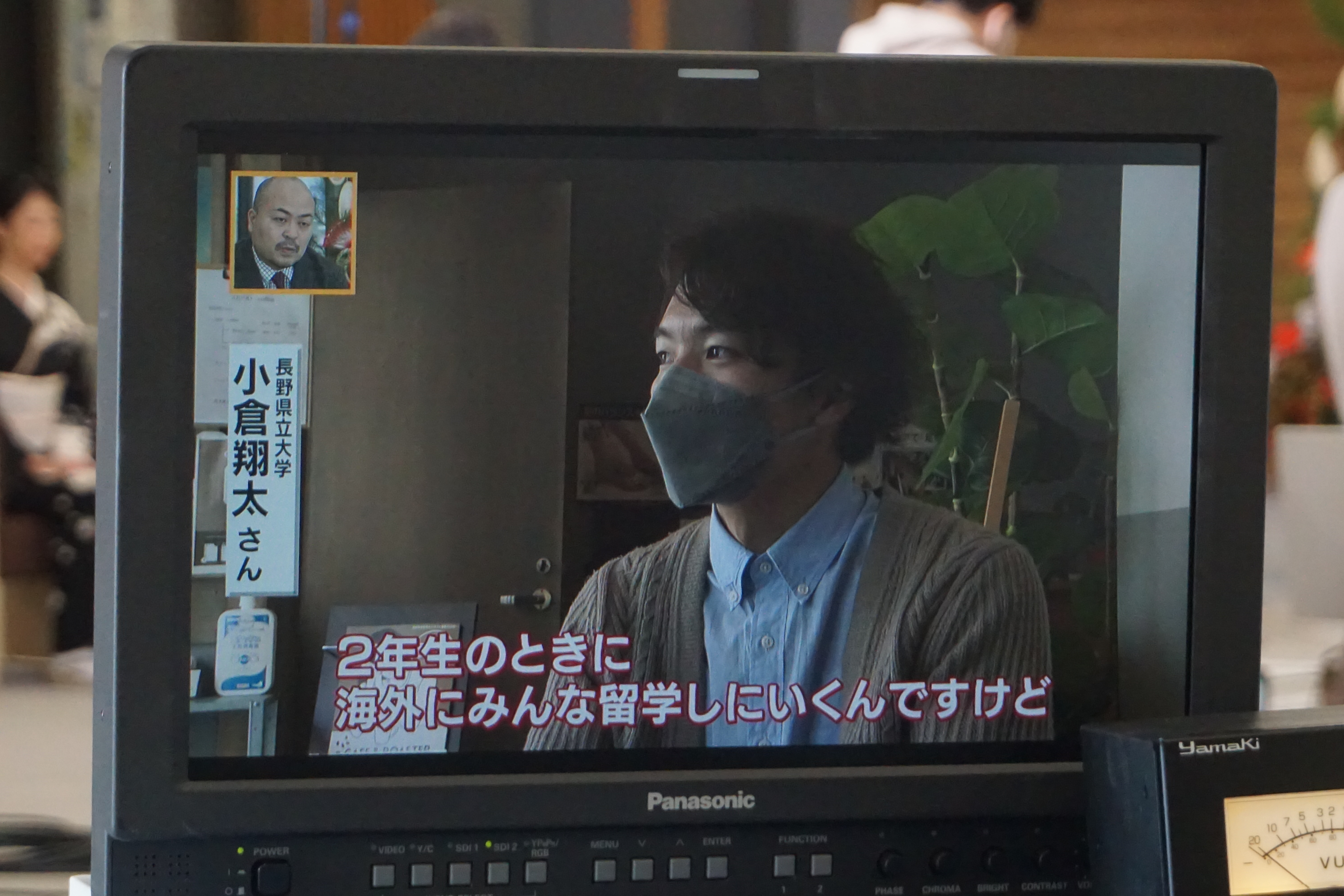 収録の様子