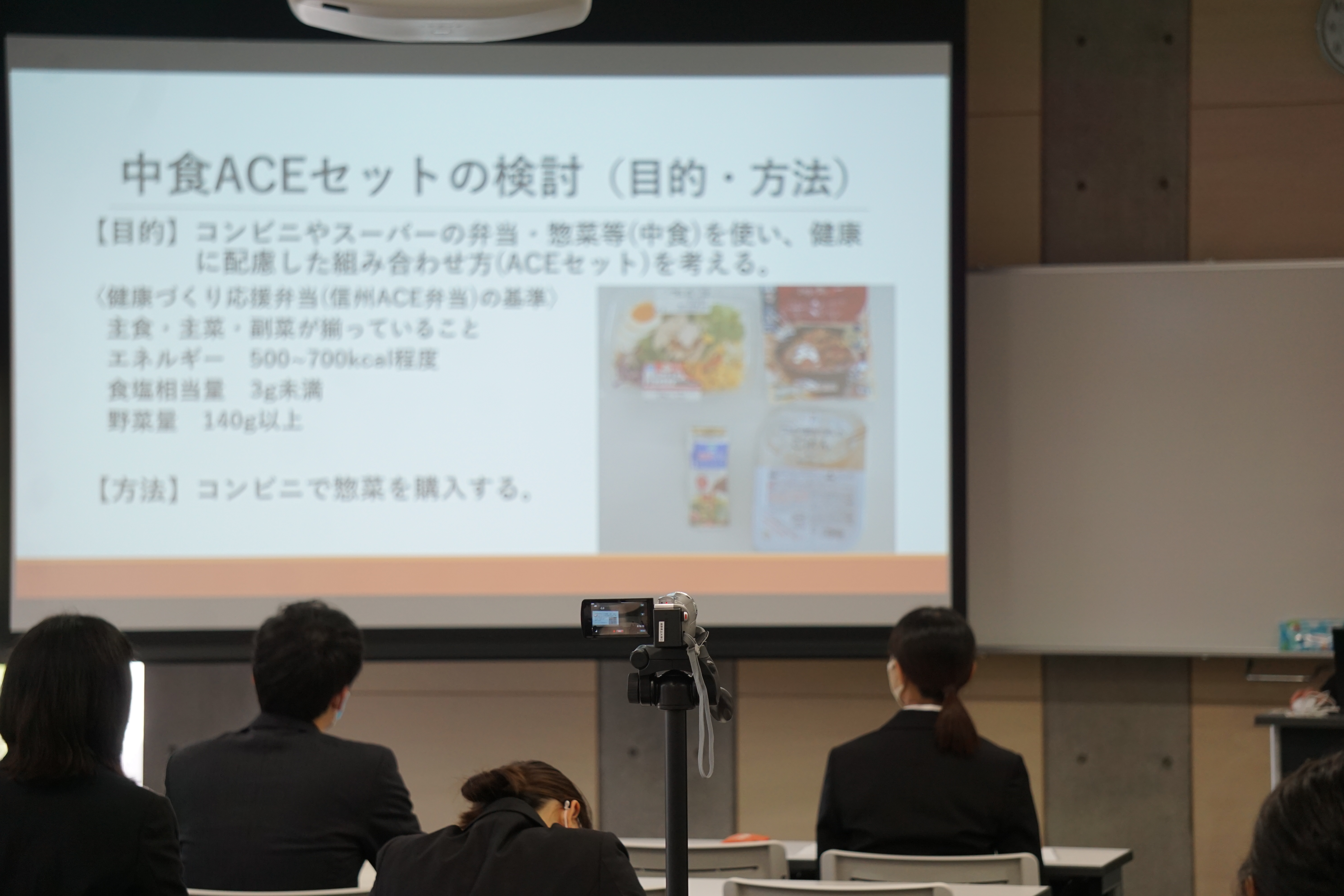 上田保健所での実習者による報告