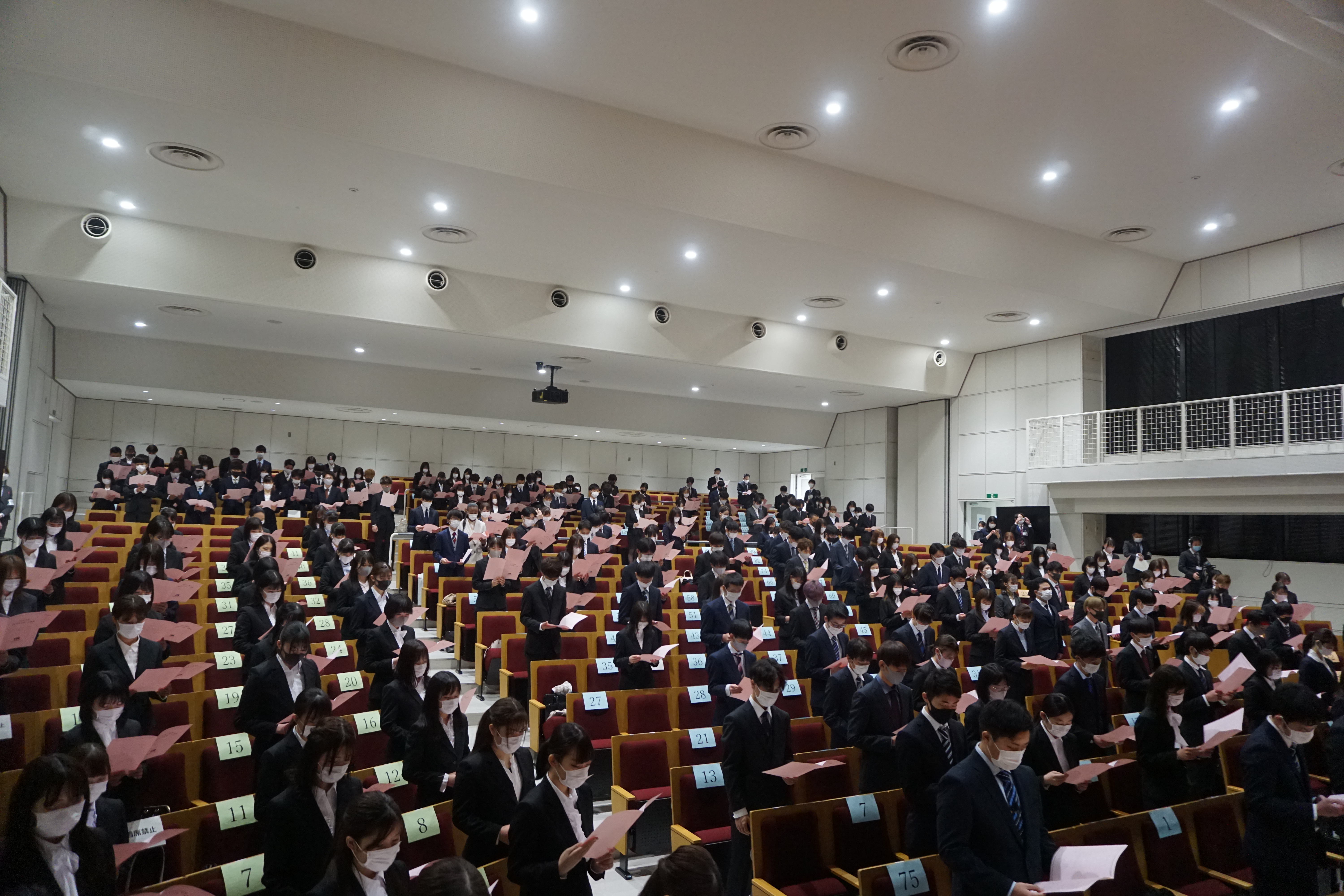 学歌静聴