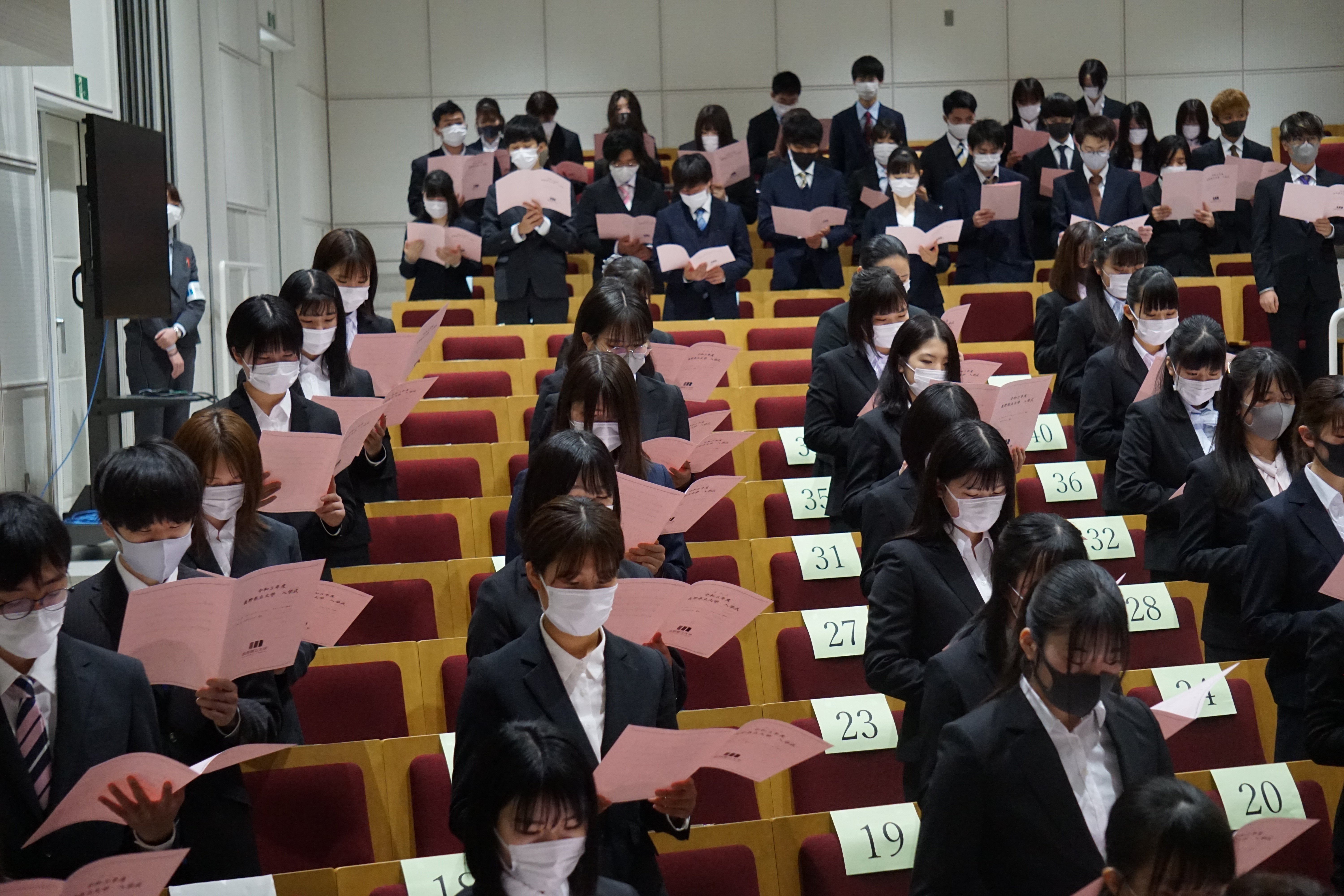 学歌静聴